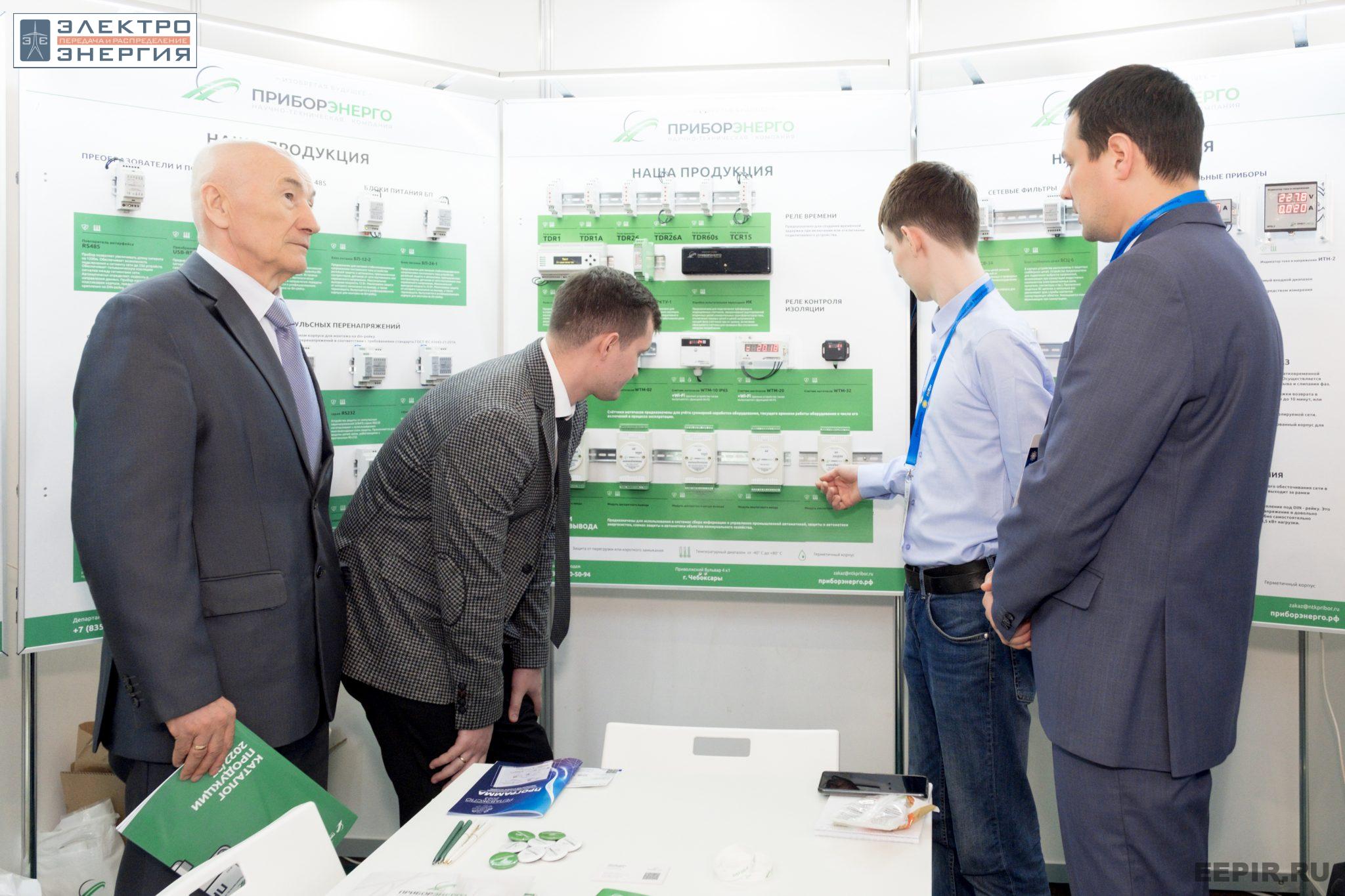 На VII Международной научно-практической конференции «Релейная защита и автоматизация электроэнергетических систем России» и выставке «РЕЛАВЭКСПО-2023»