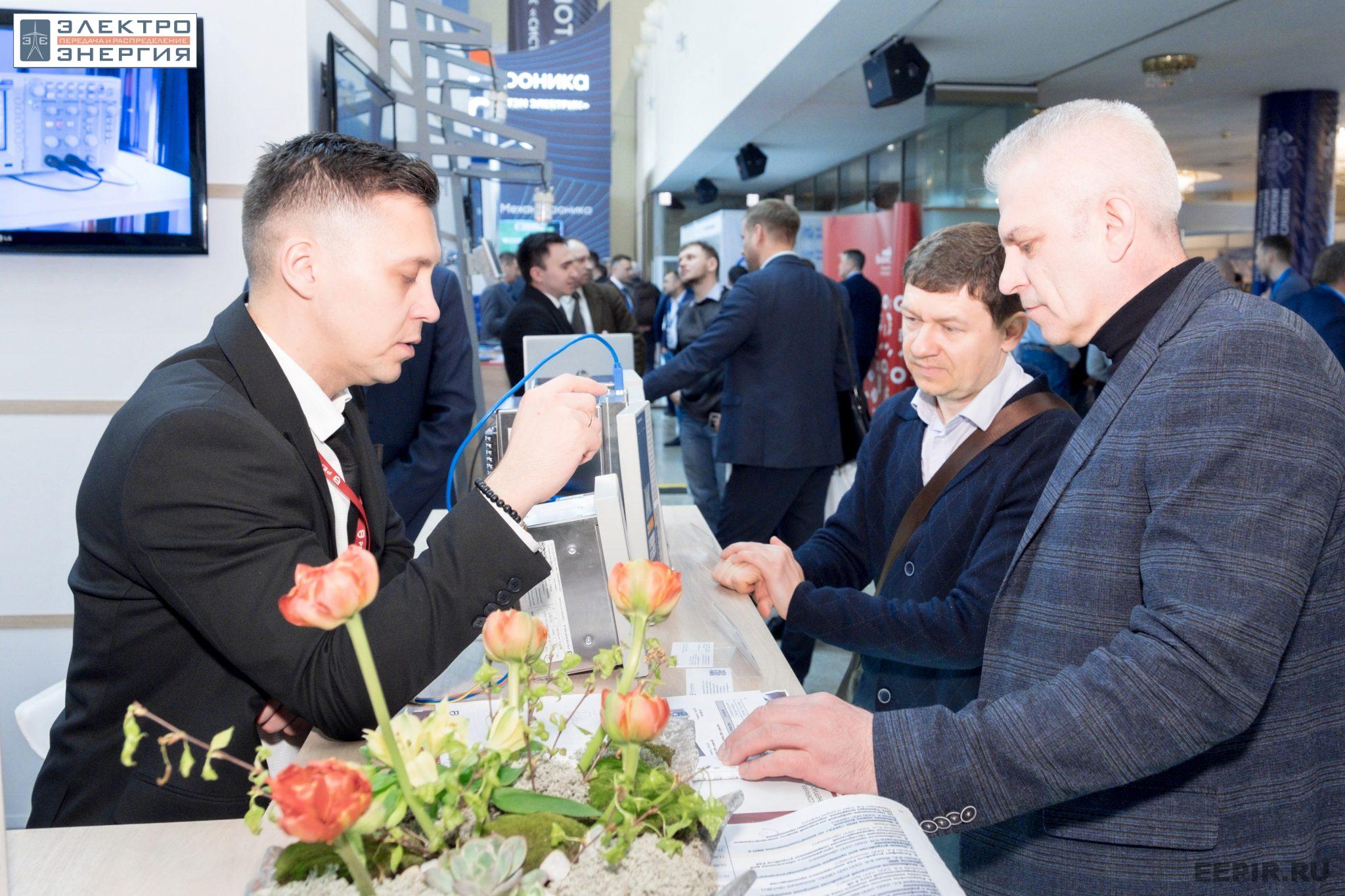 На VII Международной научно-практической конференции «Релейная защита и автоматизация электроэнергетических систем России» и выставке «РЕЛАВЭКСПО-2023»