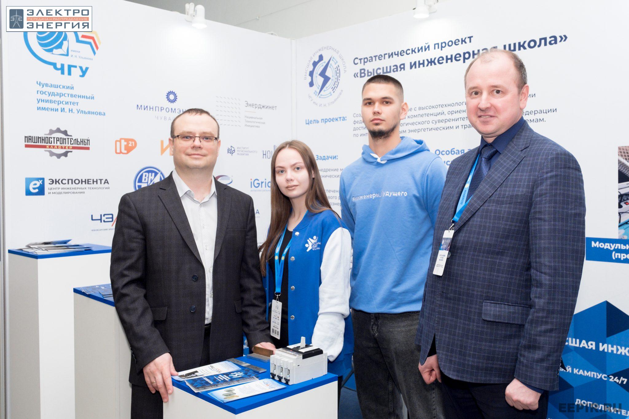 На VII Международной научно-практической конференции «Релейная защита и автоматизация электроэнергетических систем России» и выставке «РЕЛАВЭКСПО-2023»