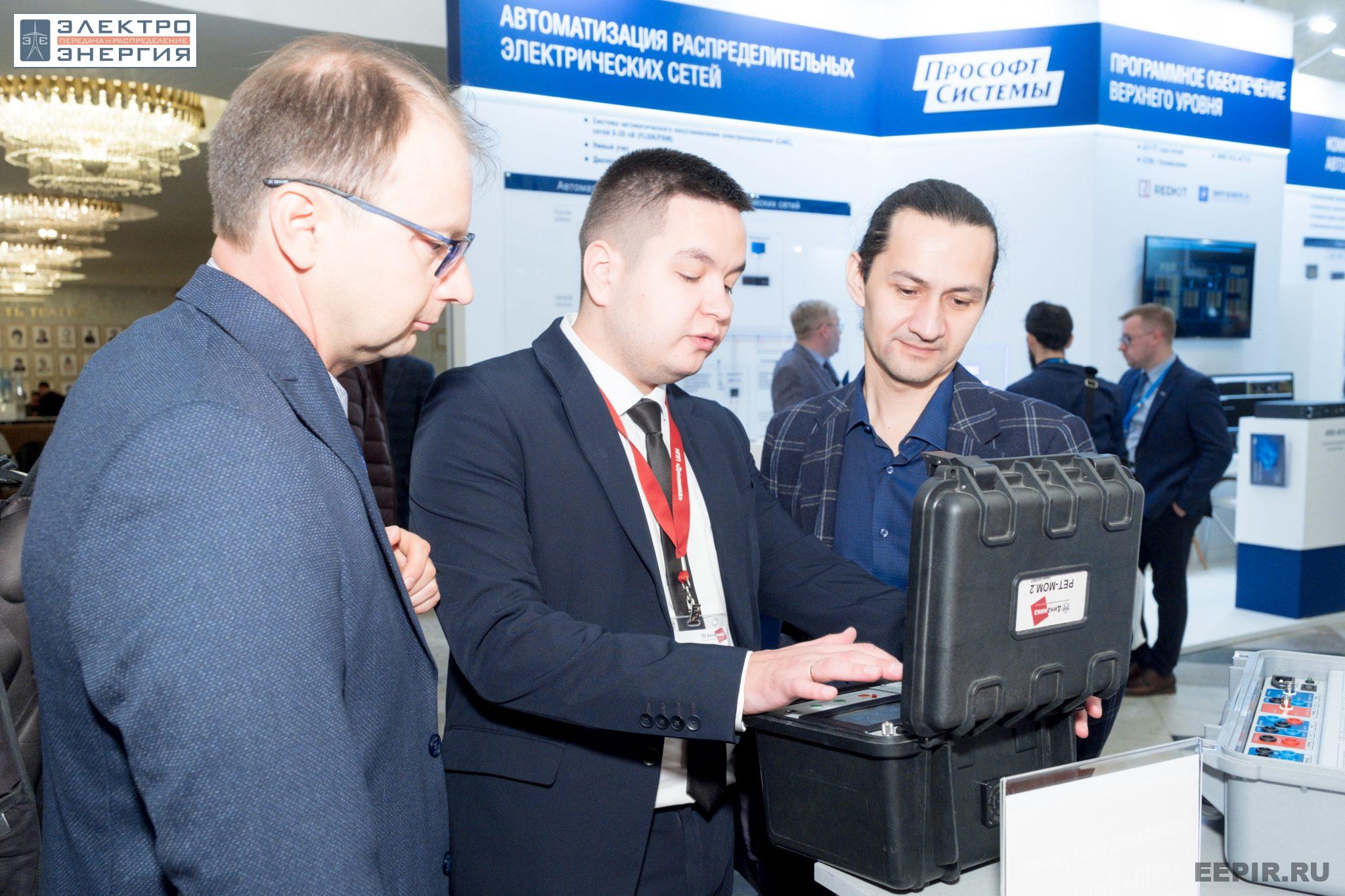 На VII Международной научно-практической конференции «Релейная защита и автоматизация электроэнергетических систем России» и выставке «РЕЛАВЭКСПО-2023»