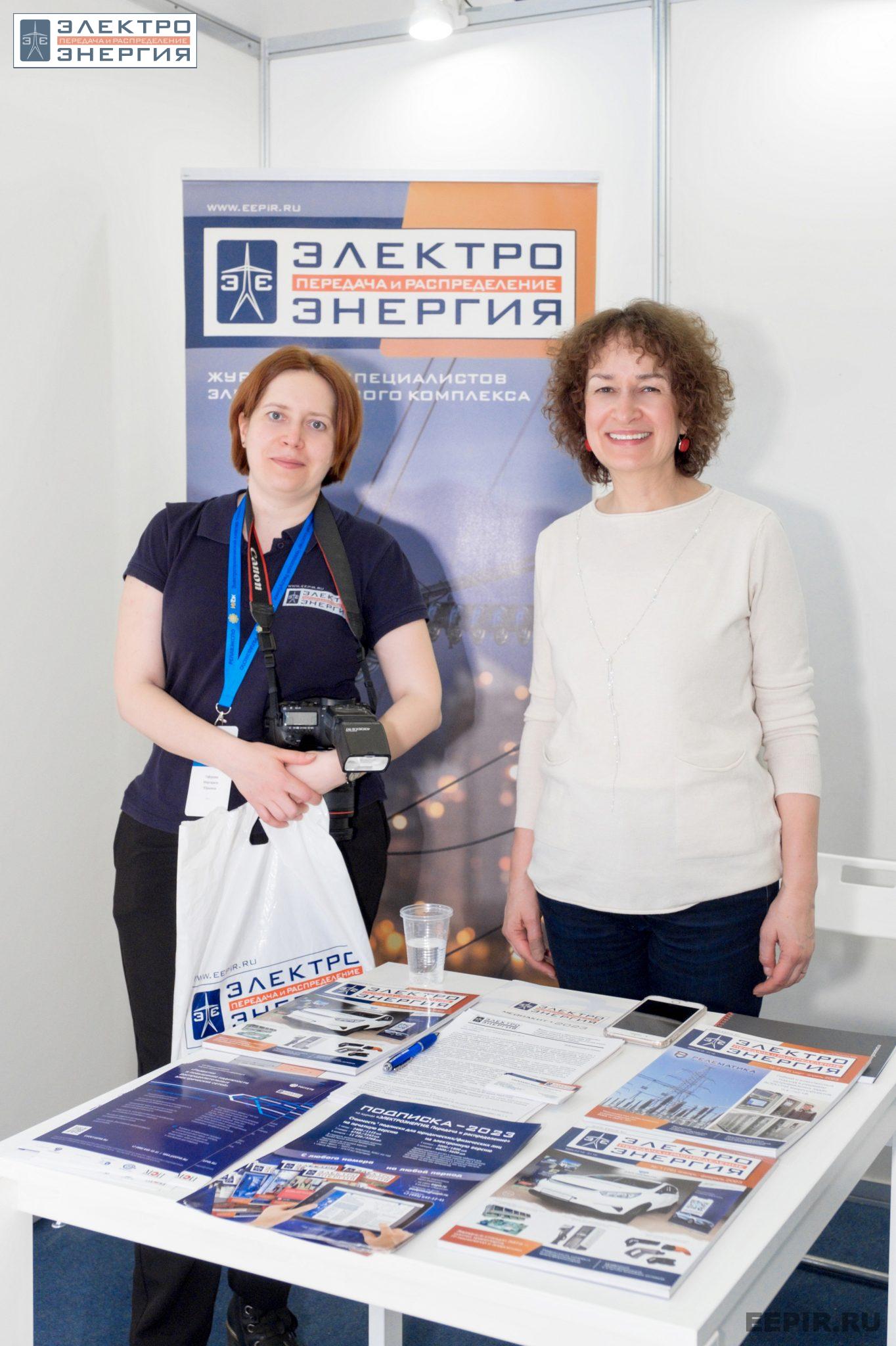 На VII Международной научно-практической конференции «Релейная защита и автоматизация электроэнергетических систем России» и выставке «РЕЛАВЭКСПО-2023»