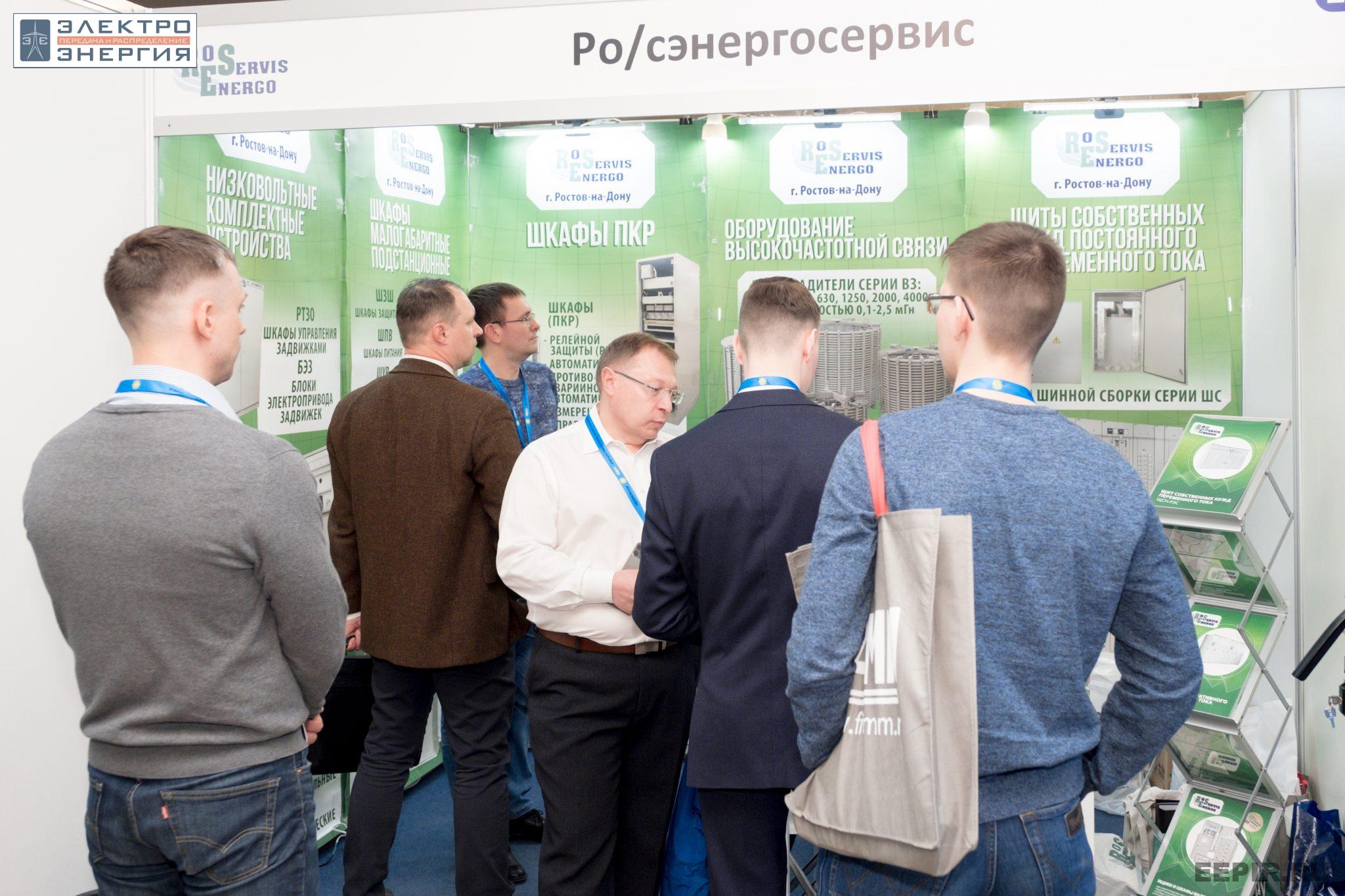 На VII Международной научно-практической конференции «Релейная защита и автоматизация электроэнергетических систем России» и выставке «РЕЛАВЭКСПО-2023»