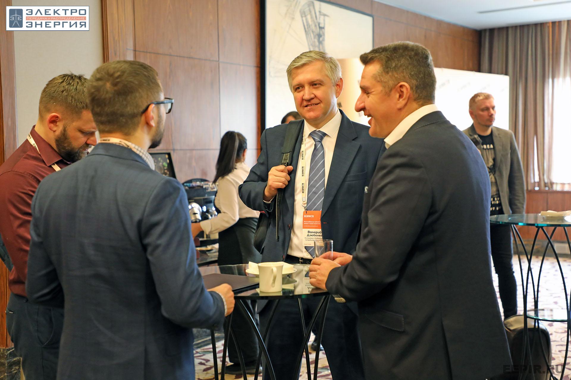 На XV юбилейной конференции «Российская энергетика: новые грани развития»