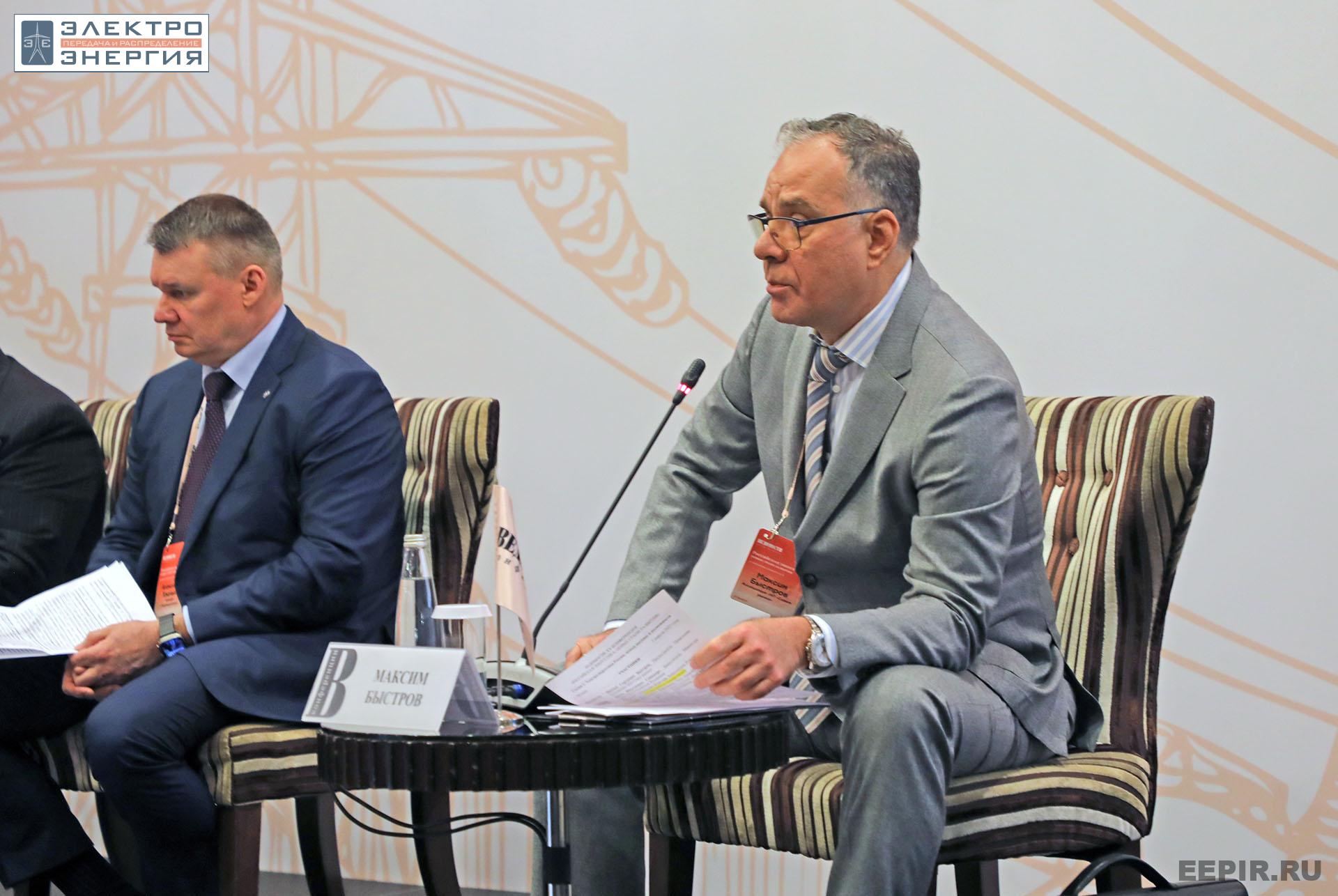 На XV юбилейной конференции «Российская энергетика: новые грани развития»