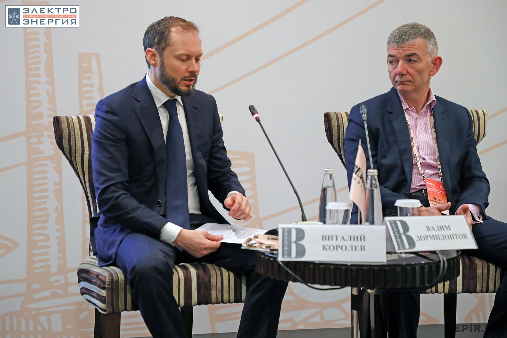 На XV юбилейной конференции «Российская энергетика: новые грани развития»