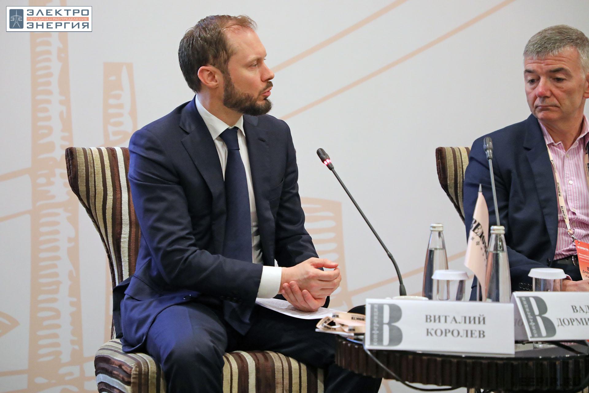 На XV юбилейной конференции «Российская энергетика: новые грани развития»