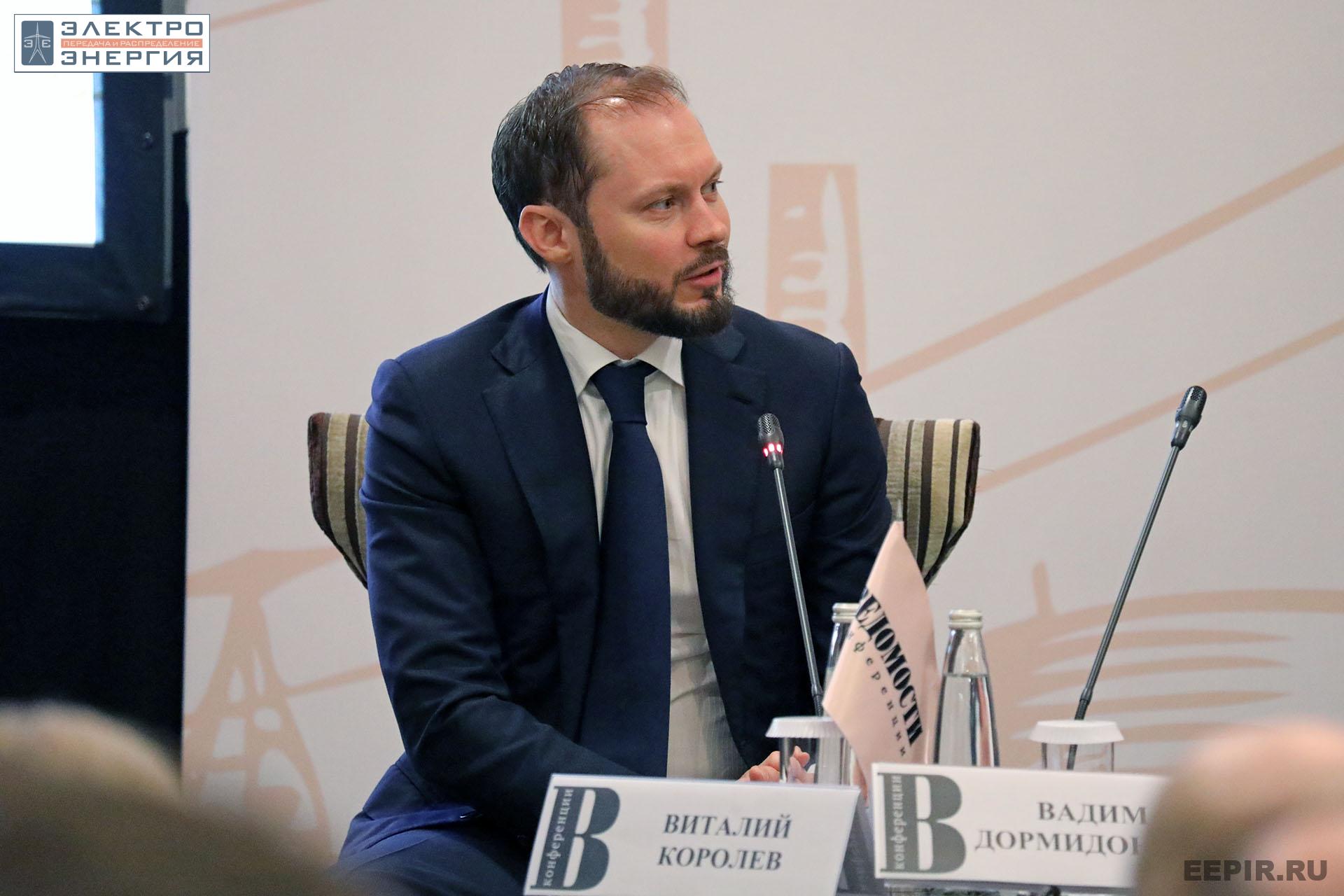 На XV юбилейной конференции «Российская энергетика: новые грани развития»