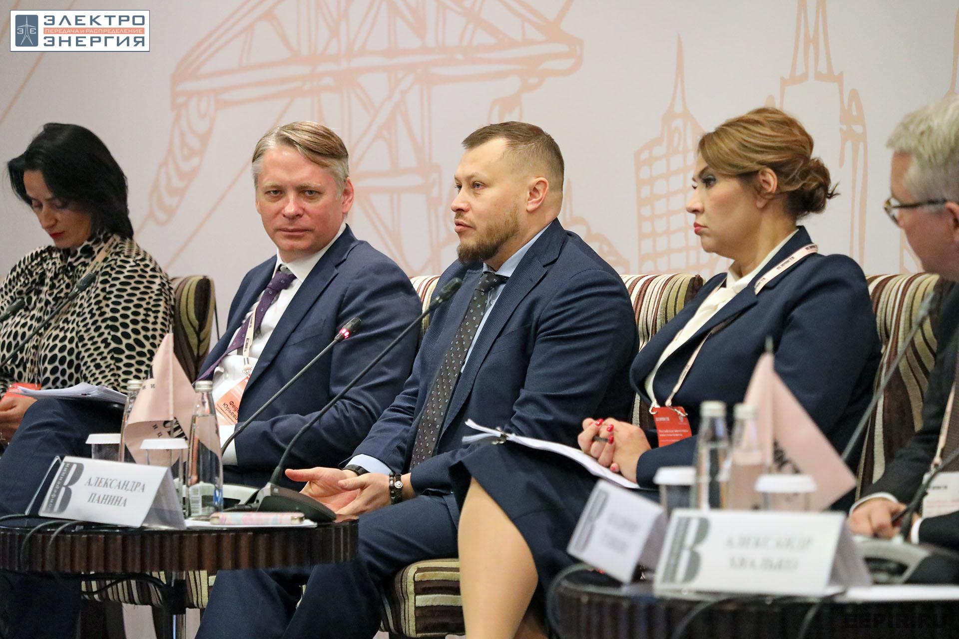 На XV юбилейной конференции «Российская энергетика: новые грани развития»