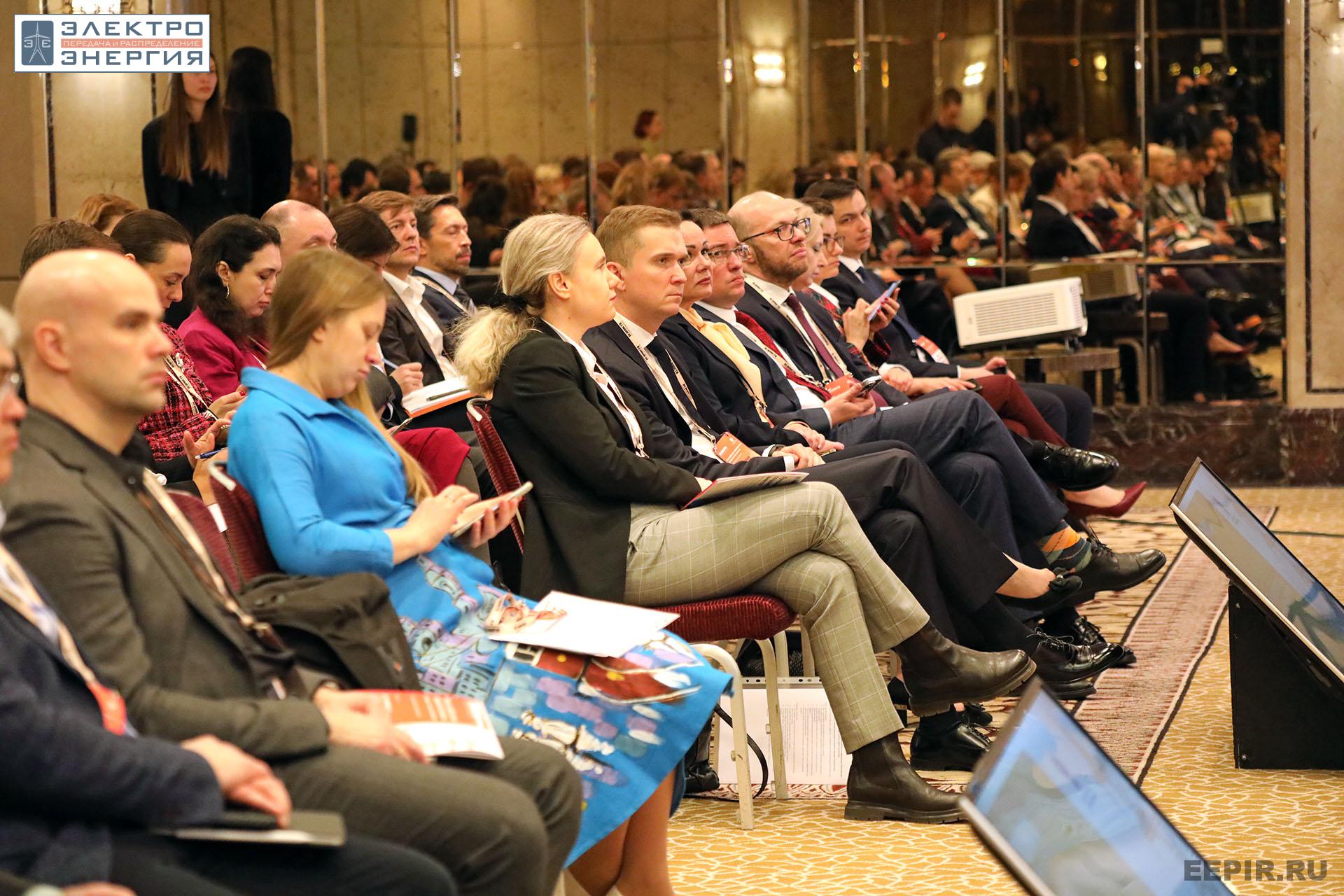 На XV юбилейной конференции «Российская энергетика: новые грани развития»