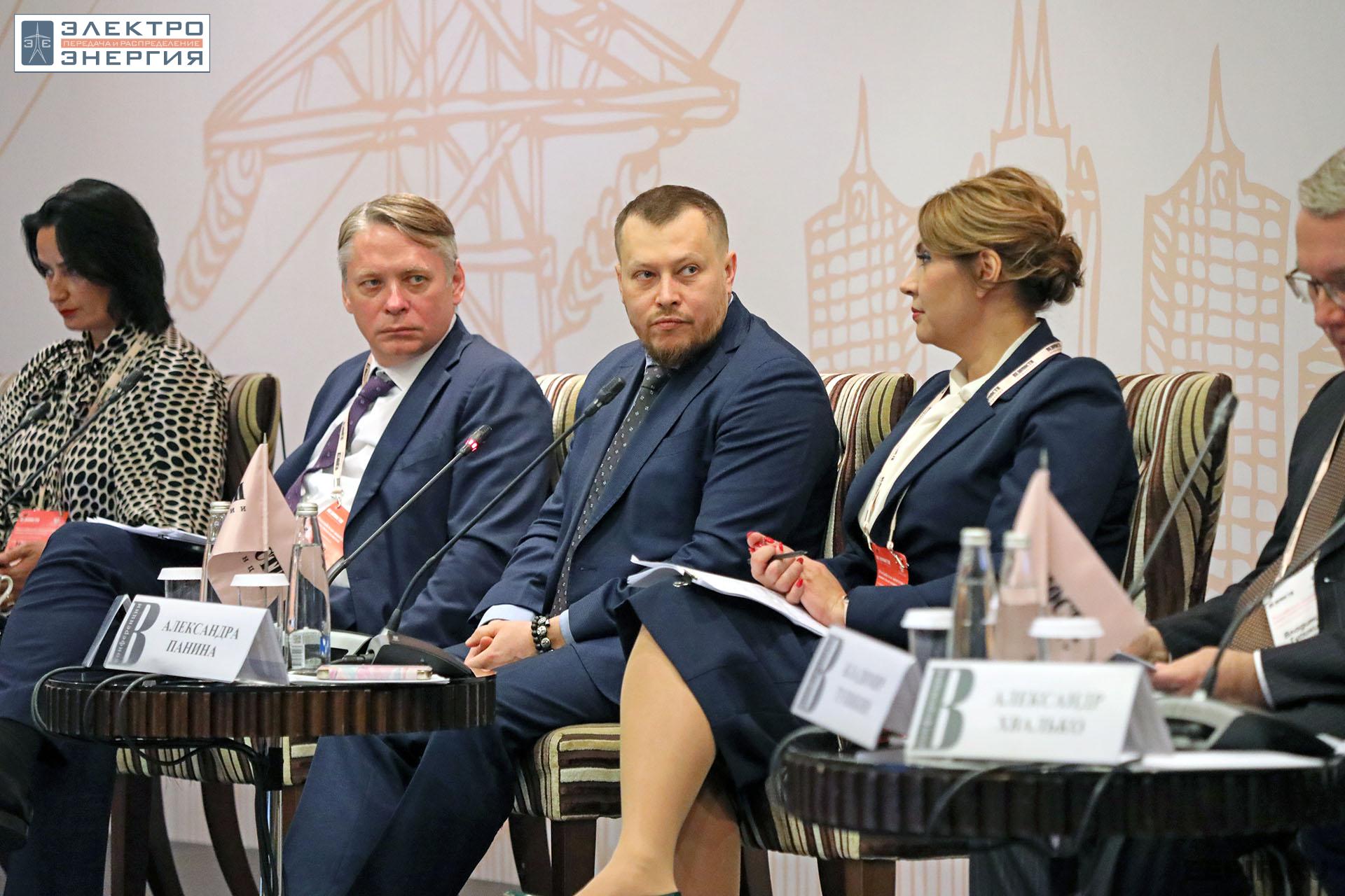 На XV юбилейной конференции «Российская энергетика: новые грани развития»