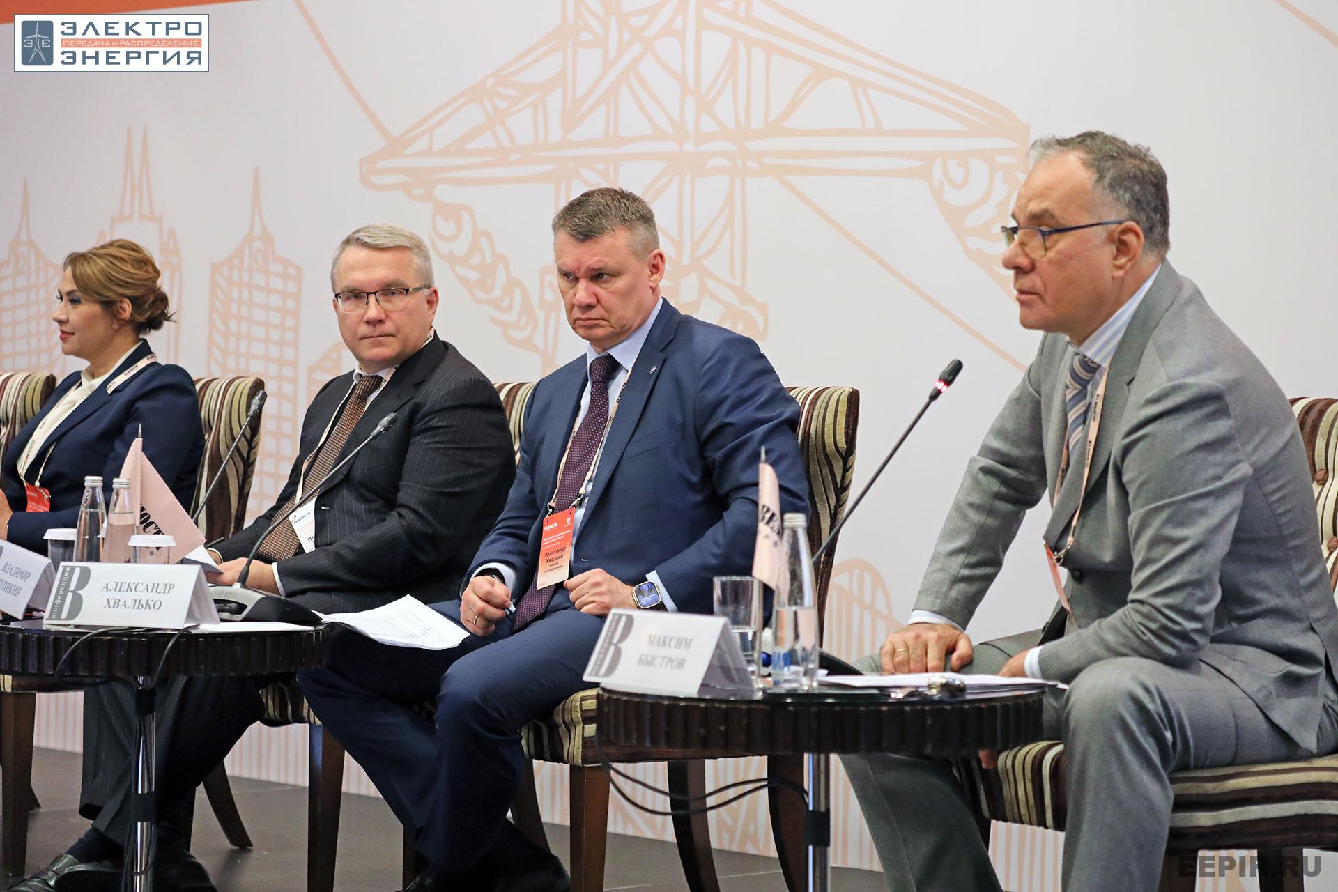 На XV юбилейной конференции «Российская энергетика: новые грани развития»