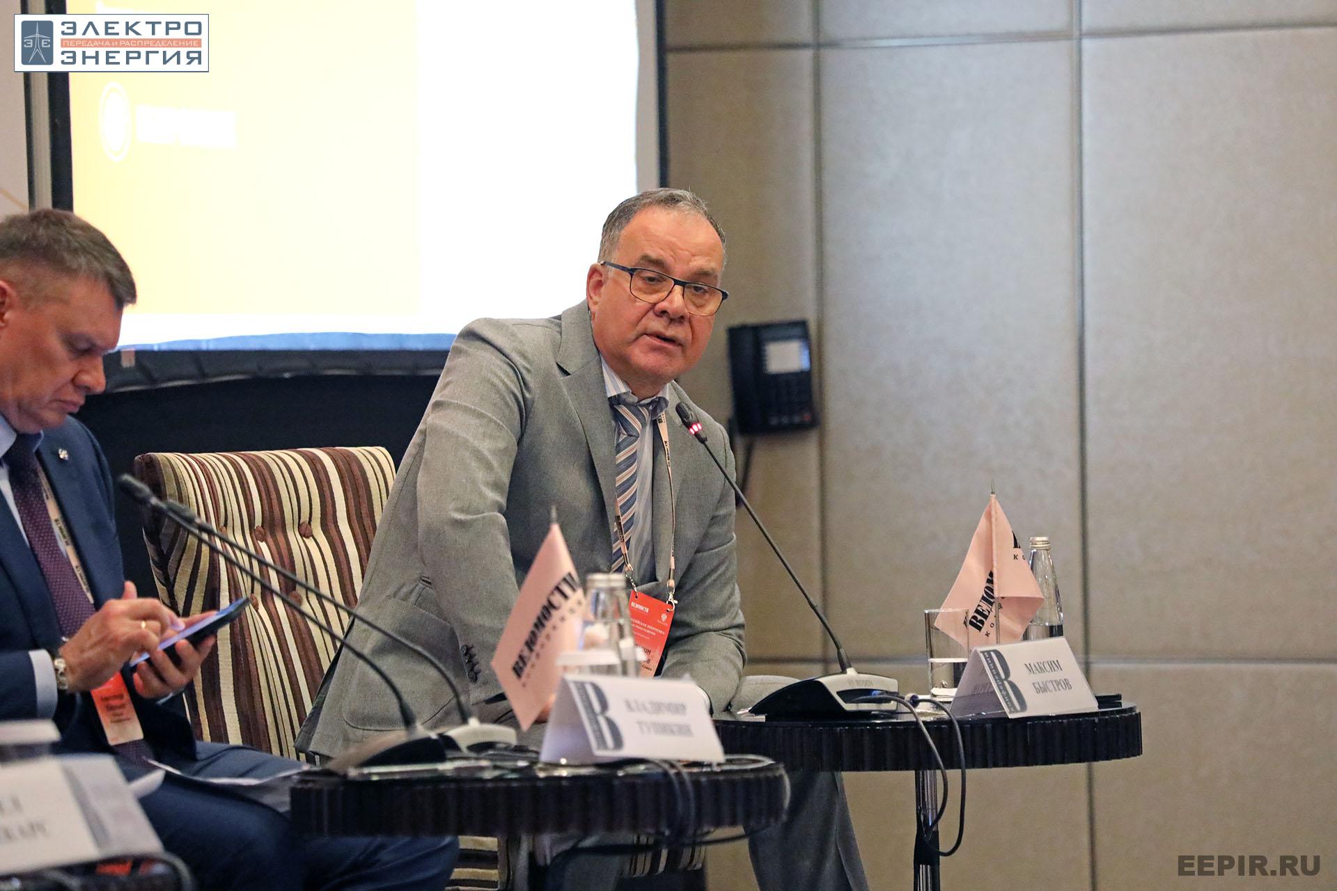 На XV юбилейной конференции «Российская энергетика: новые грани развития»