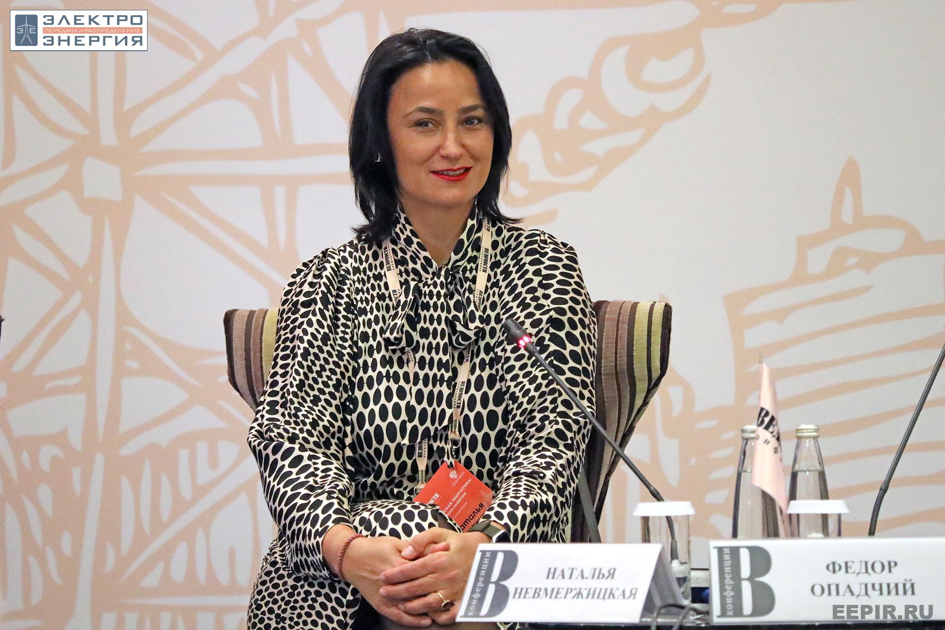 На XV юбилейной конференции «Российская энергетика: новые грани развития»