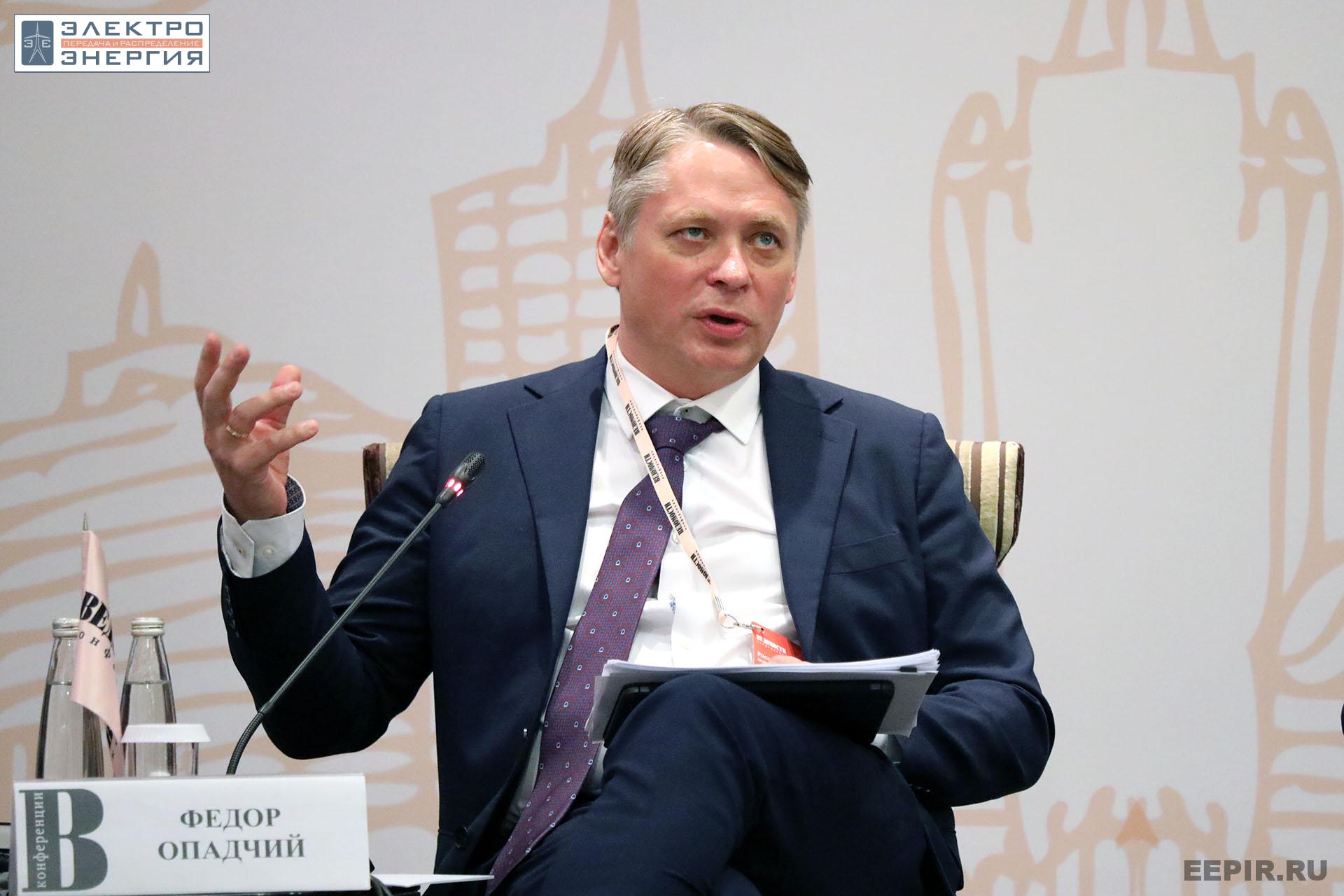 На XV юбилейной конференции «Российская энергетика: новые грани развития»