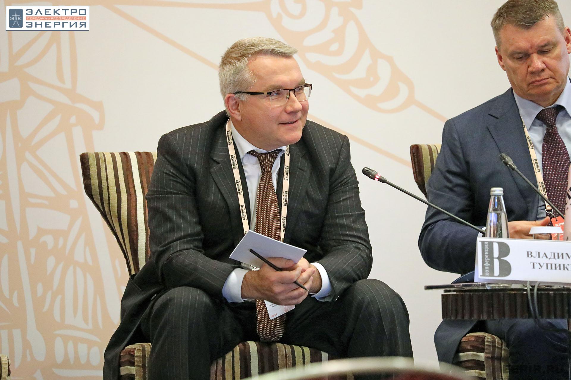 На XV юбилейной конференции «Российская энергетика: новые грани развития»