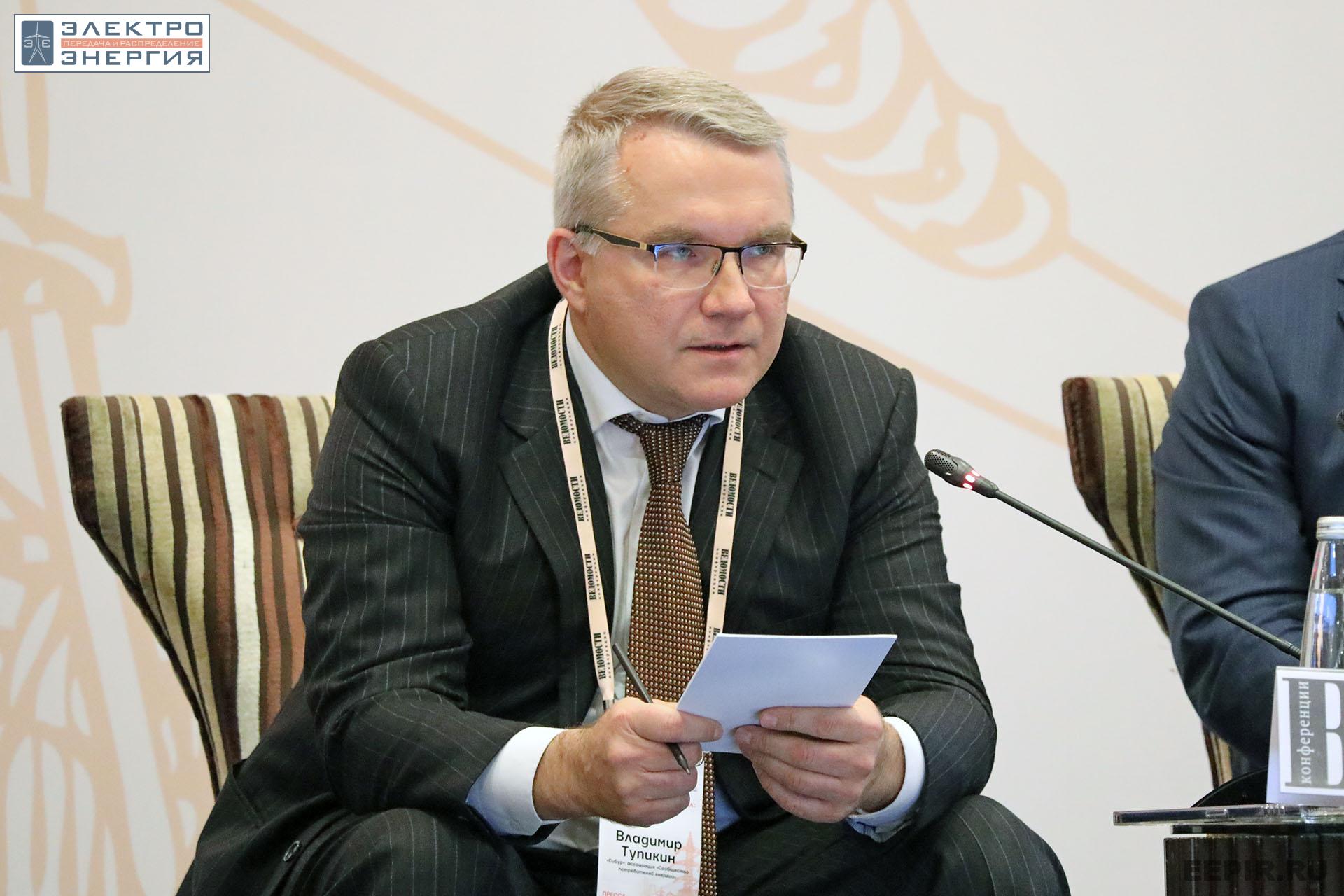 На XV юбилейной конференции «Российская энергетика: новые грани развития»