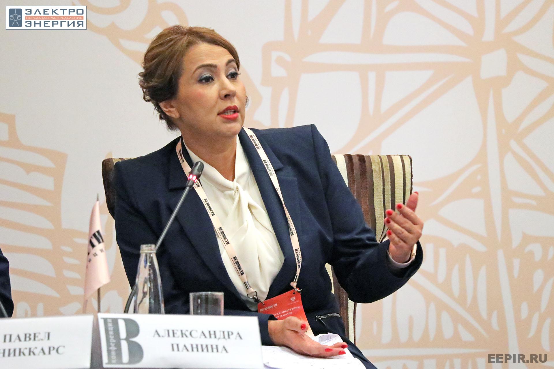 На XV юбилейной конференции «Российская энергетика: новые грани развития»