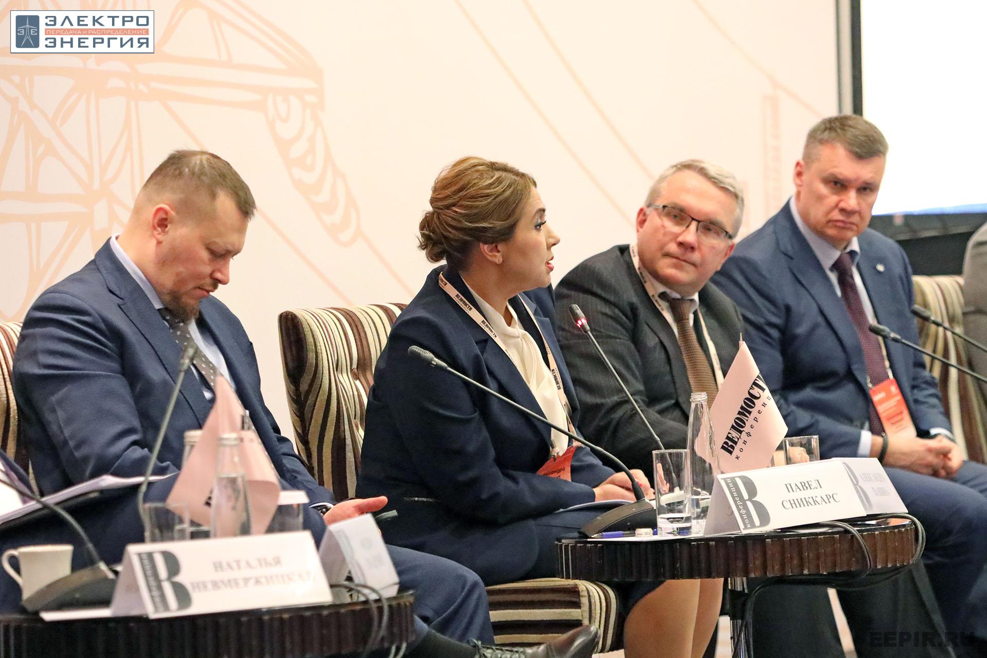 На XV юбилейной конференции «Российская энергетика: новые грани развития»