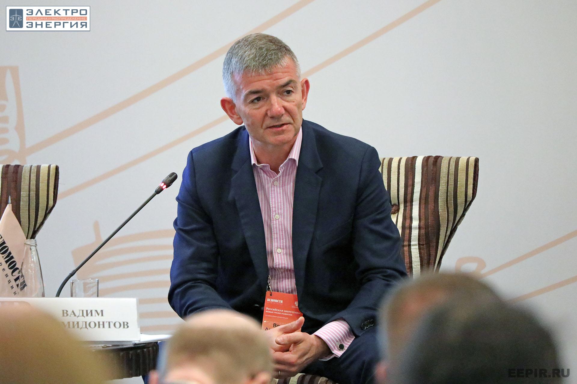 На XV юбилейной конференции «Российская энергетика: новые грани развития»