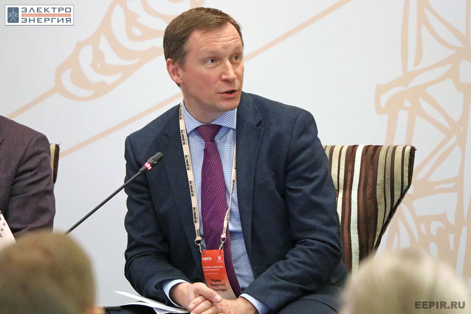 На XV юбилейной конференции «Российская энергетика: новые грани развития»