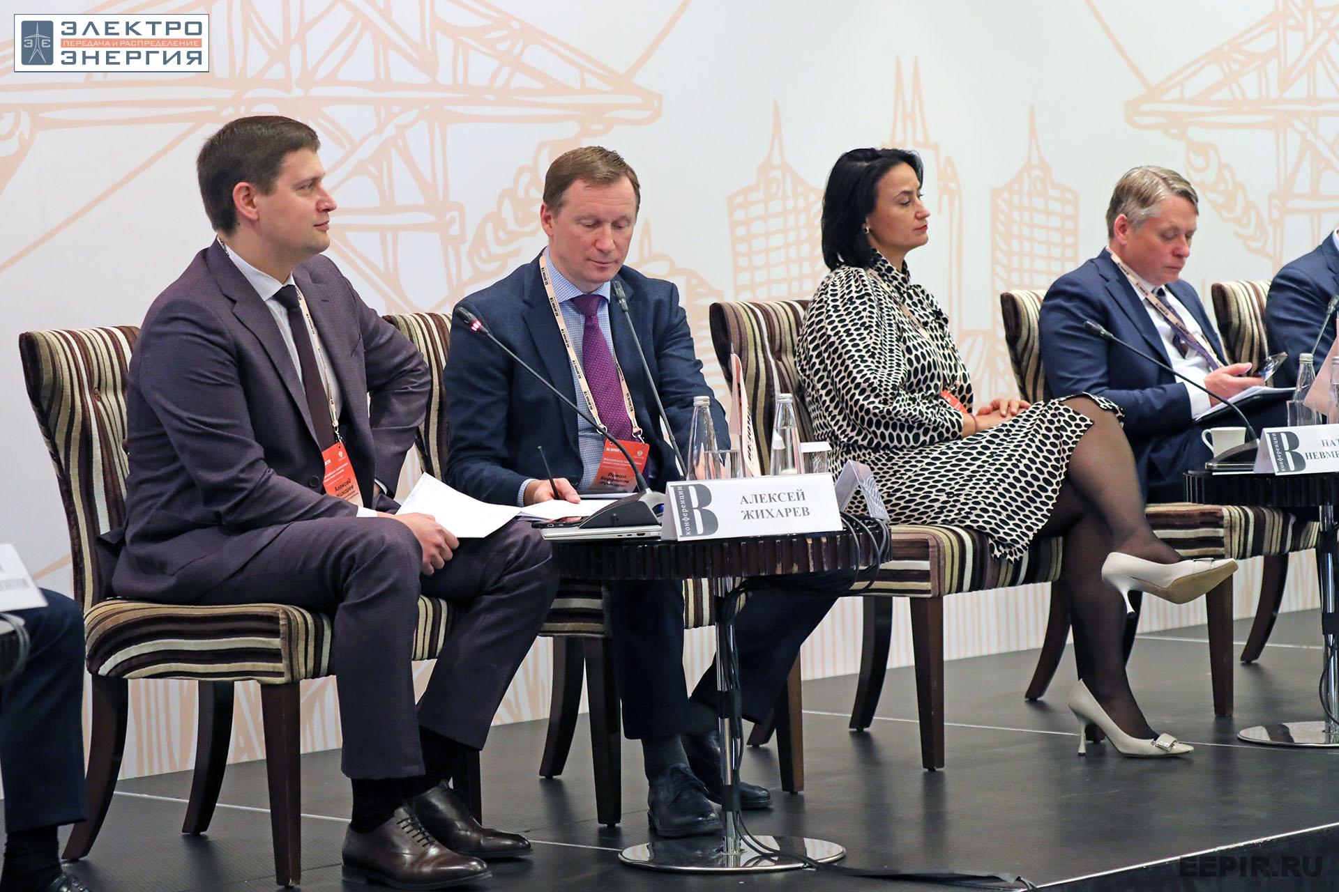 На XV юбилейной конференции «Российская энергетика: новые грани развития»