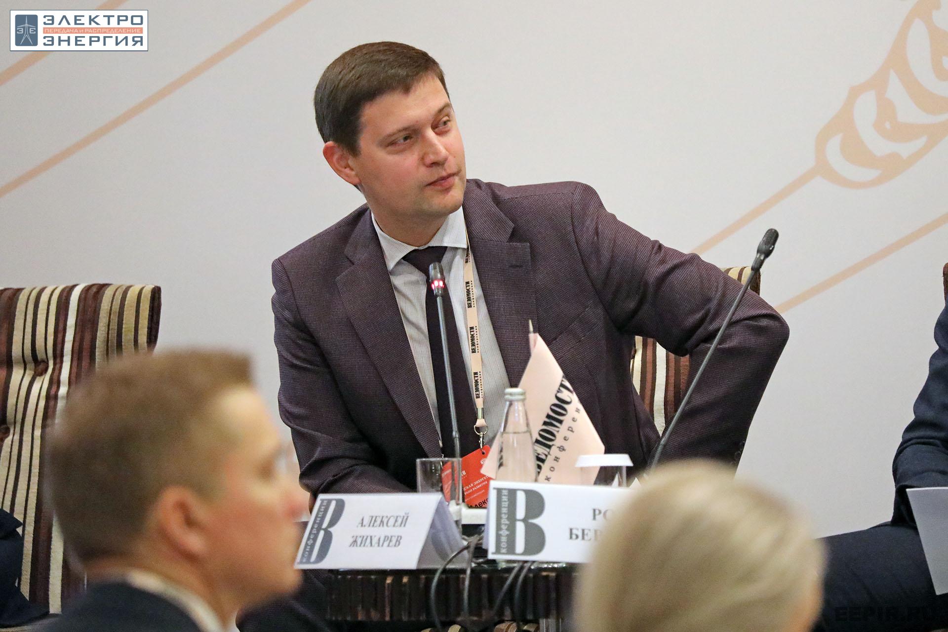 На XV юбилейной конференции «Российская энергетика: новые грани развития»