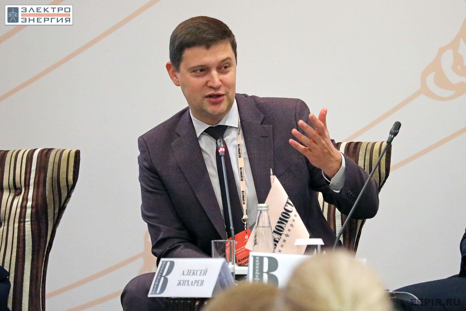 На XV юбилейной конференции «Российская энергетика: новые грани развития»