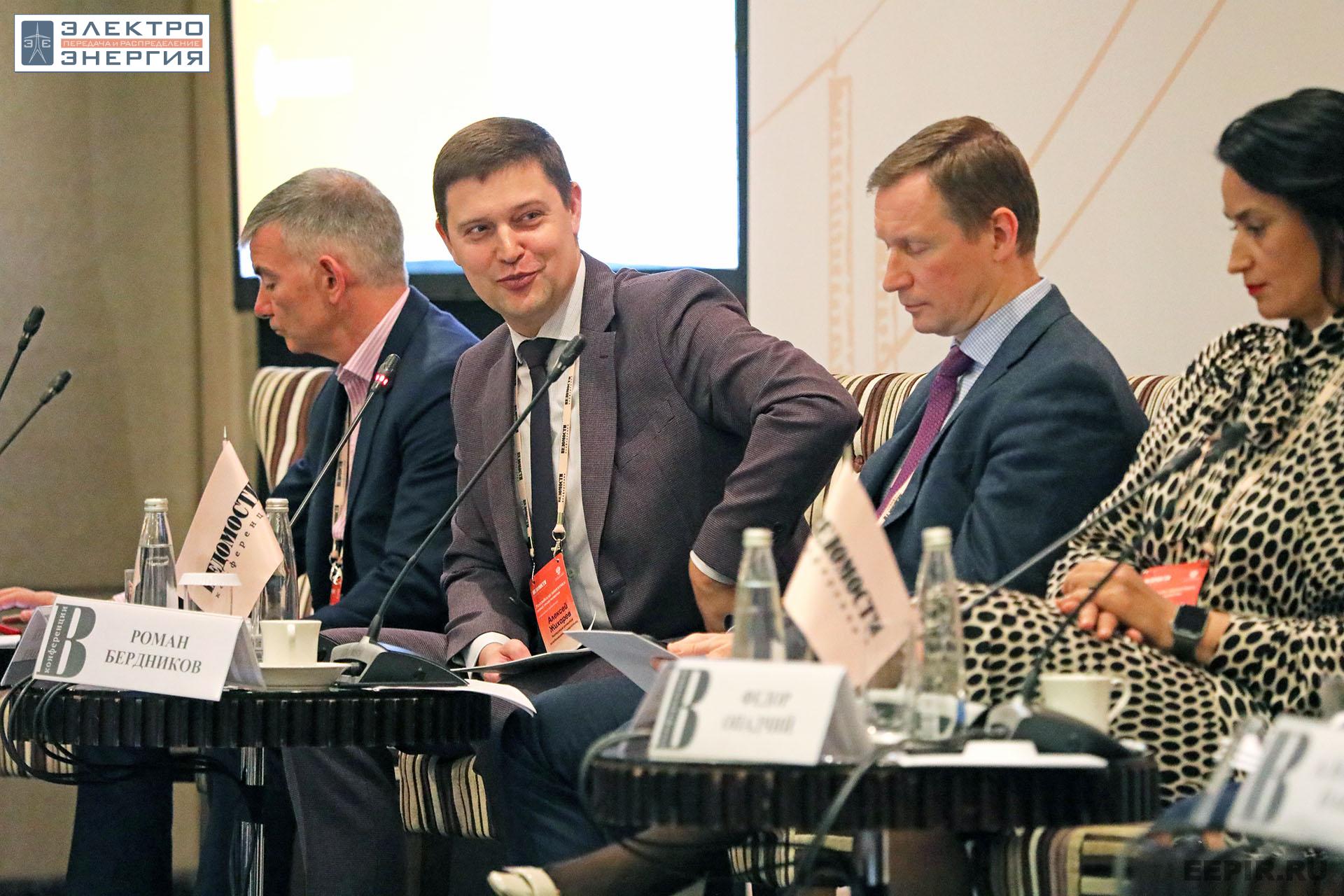 На XV юбилейной конференции «Российская энергетика: новые грани развития»