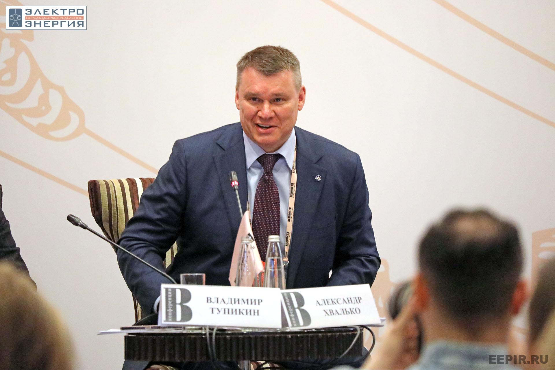 На XV юбилейной конференции «Российская энергетика: новые грани развития»