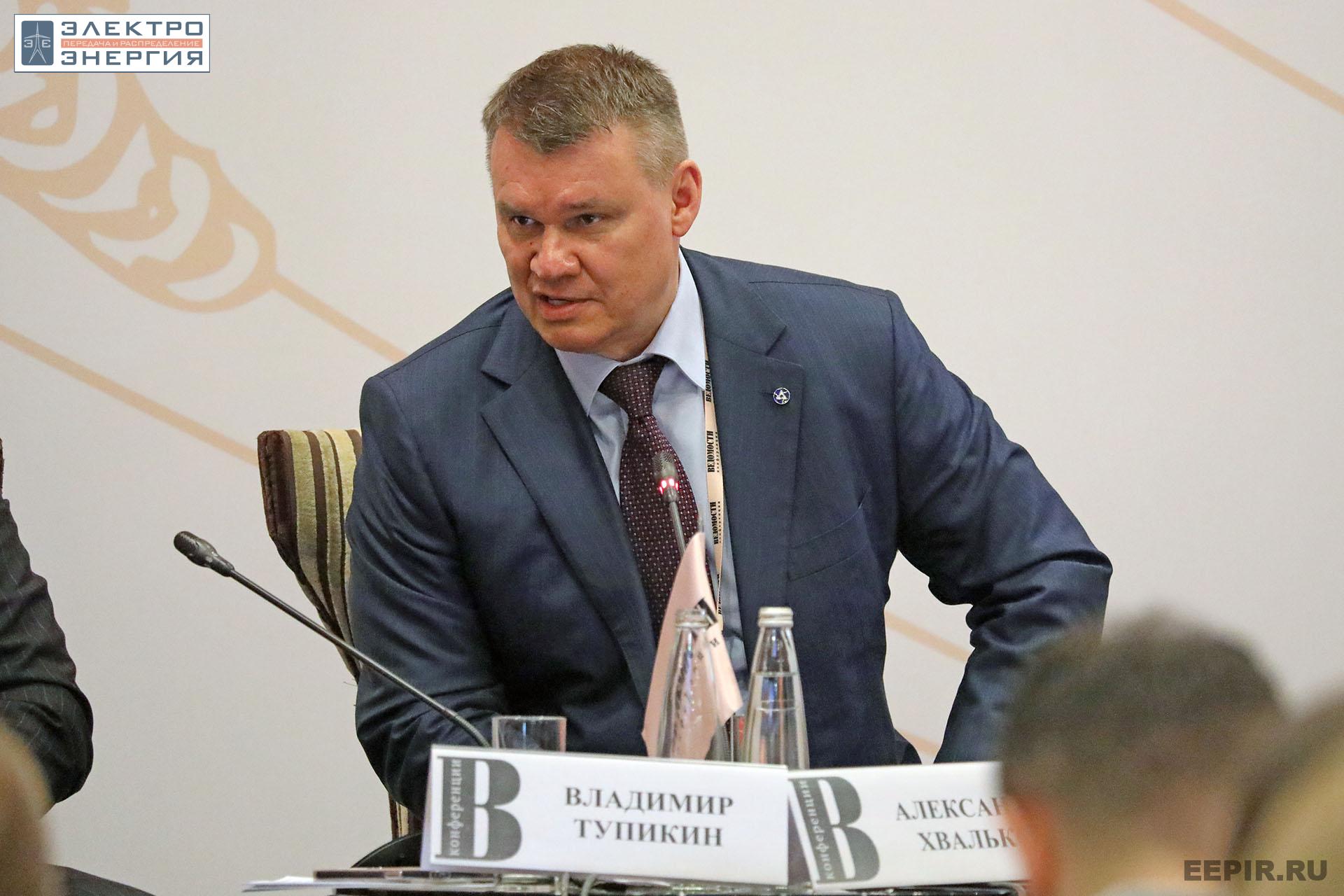 На XV юбилейной конференции «Российская энергетика: новые грани развития»