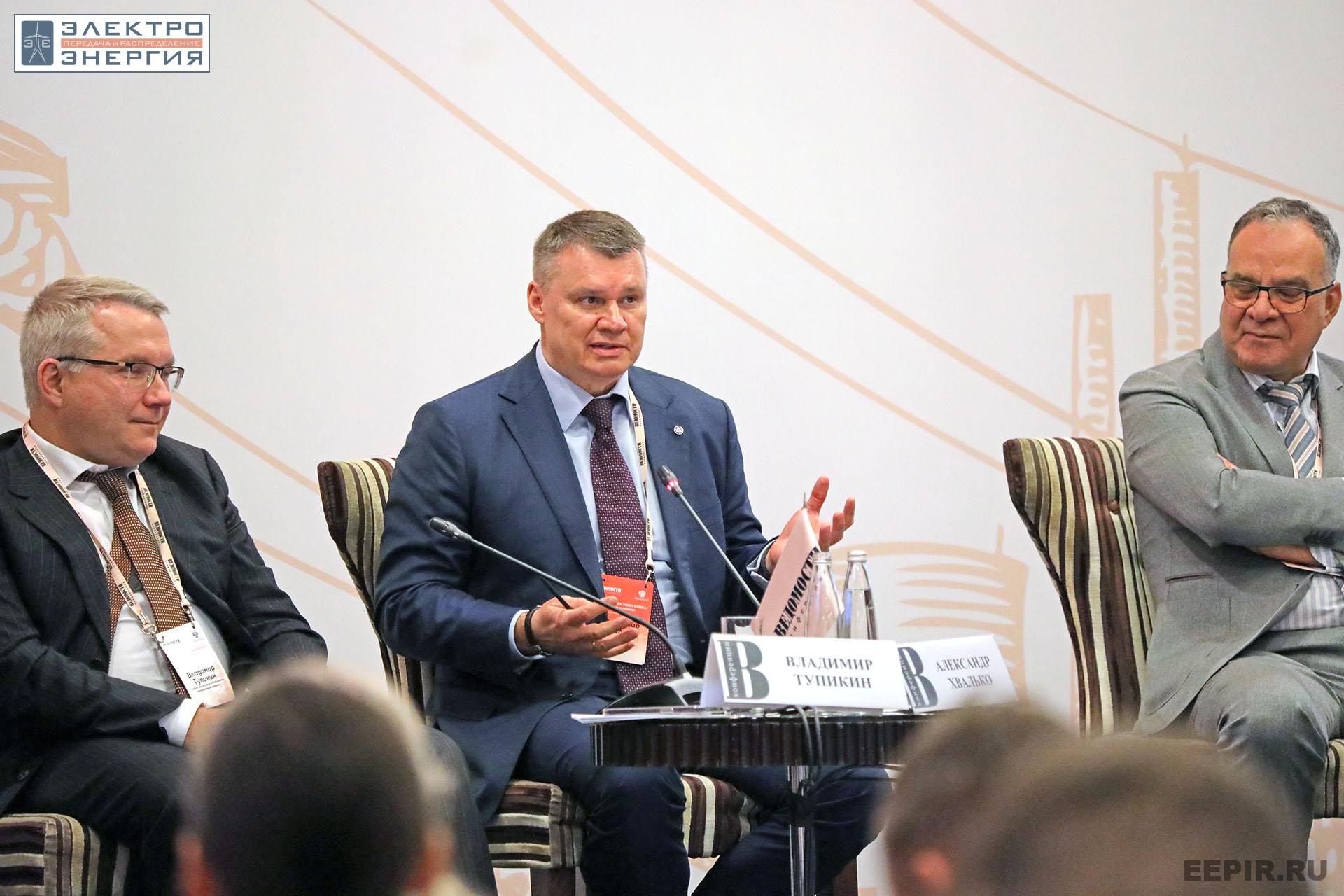 На XV юбилейной конференции «Российская энергетика: новые грани развития»