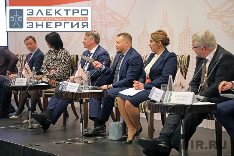 XV юбилейная конференция «Российская энергетика: новые грани развития» фото