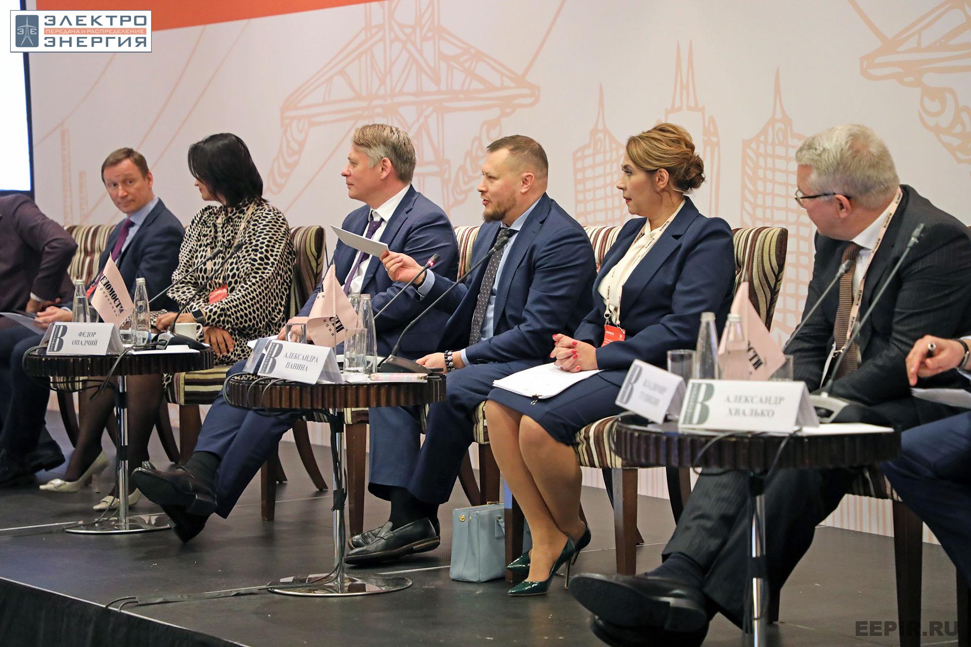 На XV юбилейной конференции «Российская энергетика: новые грани развития»