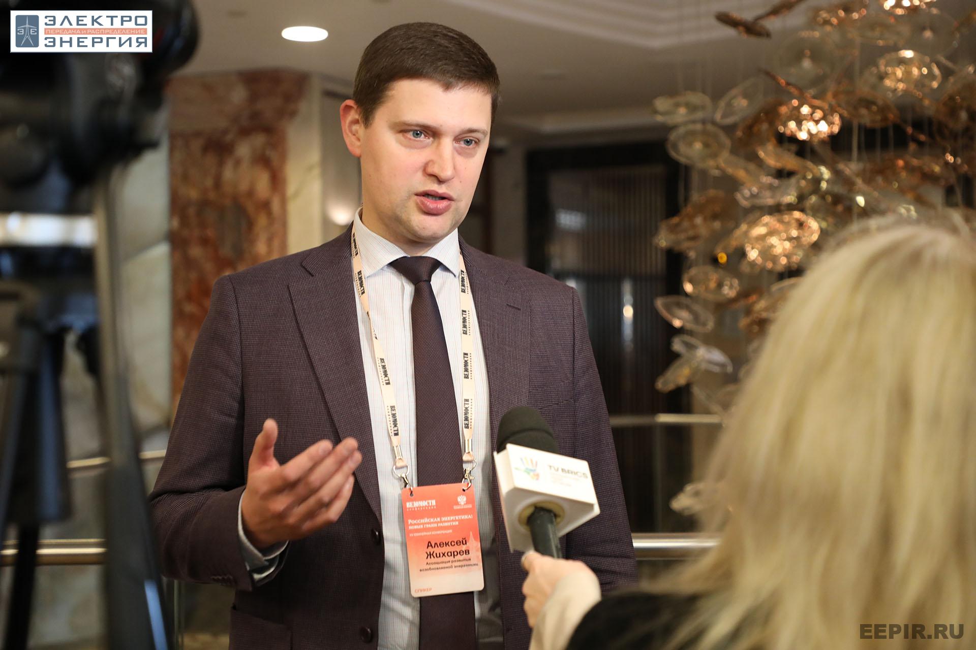 На XV юбилейной конференции «Российская энергетика: новые грани развития»