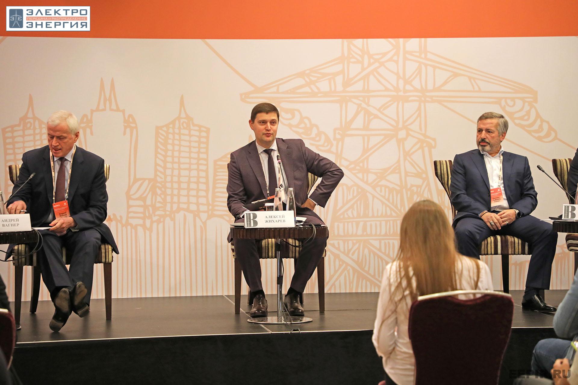 На XV юбилейной конференции «Российская энергетика: новые грани развития»