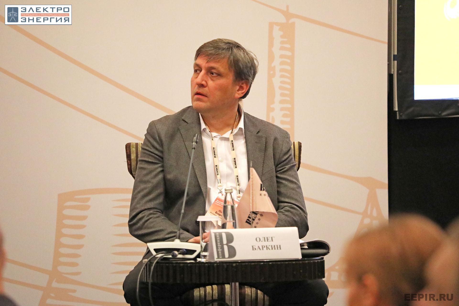 На XV юбилейной конференции «Российская энергетика: новые грани развития»