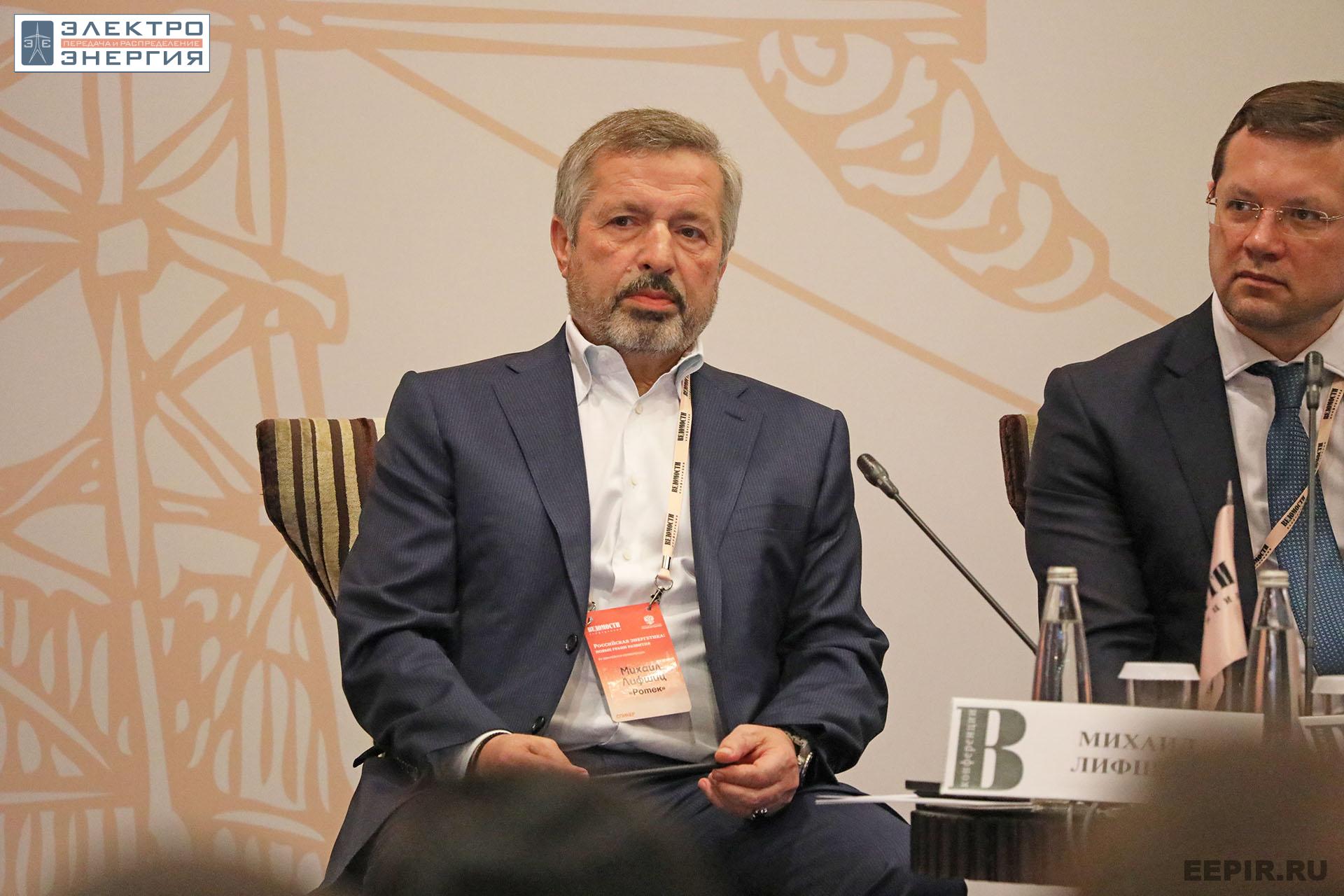 На XV юбилейной конференции «Российская энергетика: новые грани развития»