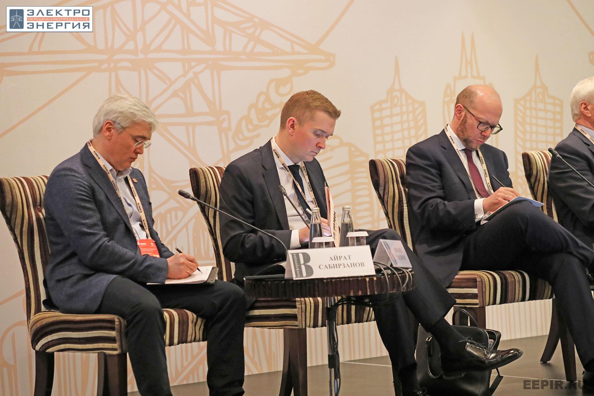 На XV юбилейной конференции «Российская энергетика: новые грани развития»