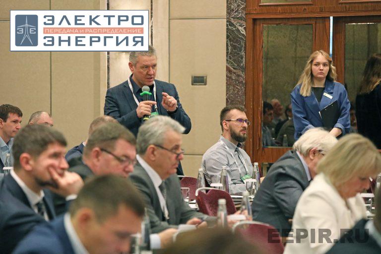 «Российский энергетический саммит»: обсуждение актуальных проблем отрасли фото