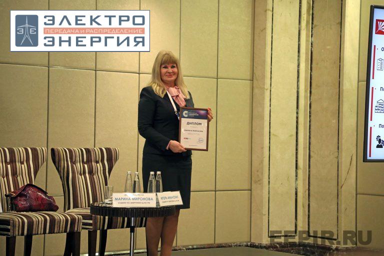 VI Российский Энергетический Саммит «Энергоснабжение и Цифровизация» фото