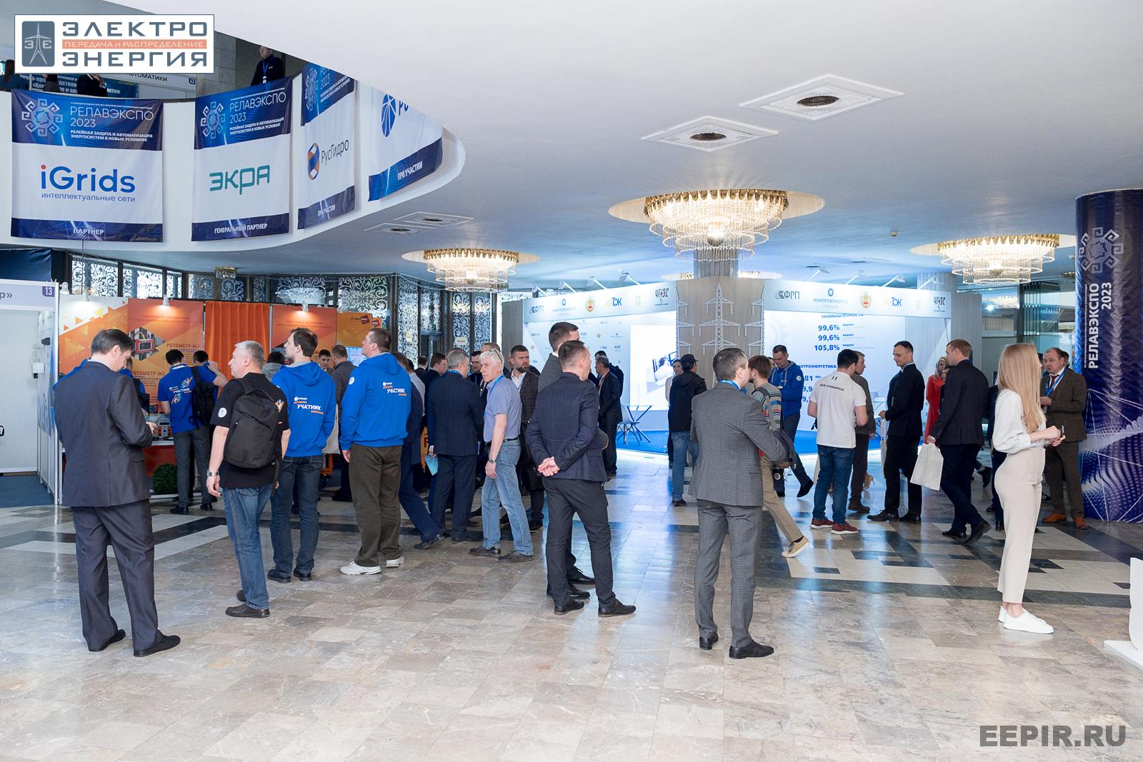 На VII Международной научно-практической конференции «Релейная защита и автоматизация электроэнергетических систем России» и выставке «РЕЛАВЭКСПО-2023»