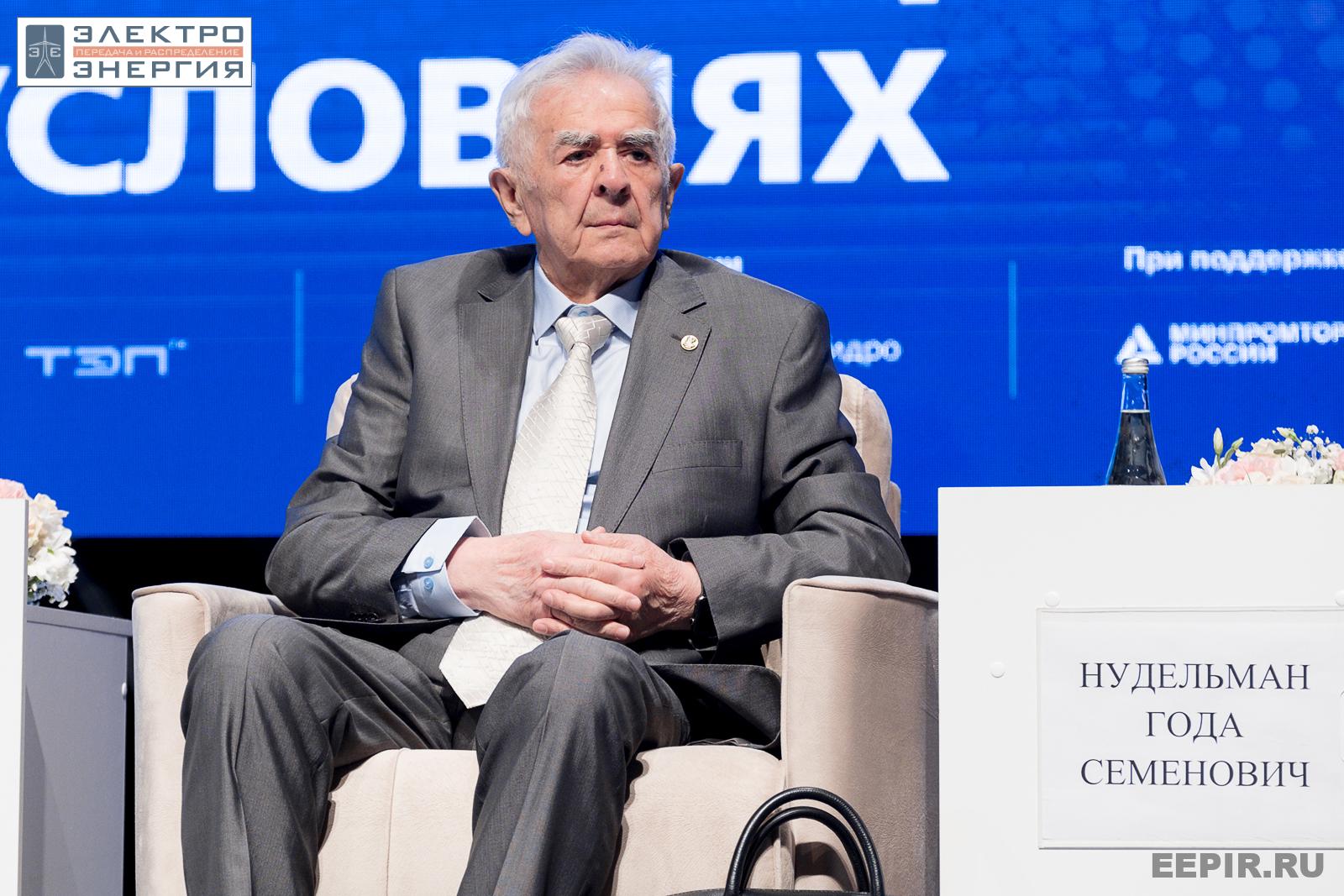 На VII Международной научно-практической конференции «Релейная защита и автоматизация электроэнергетических систем России» и выставке «РЕЛАВЭКСПО-2023»