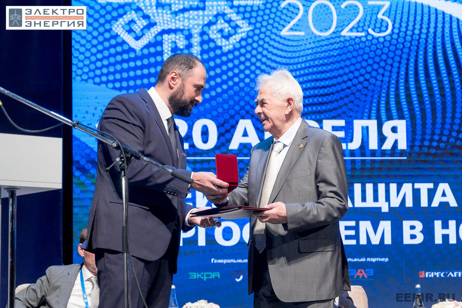 На VII Международной научно-практической конференции «Релейная защита и автоматизация электроэнергетических систем России» и выставке «РЕЛАВЭКСПО-2023»