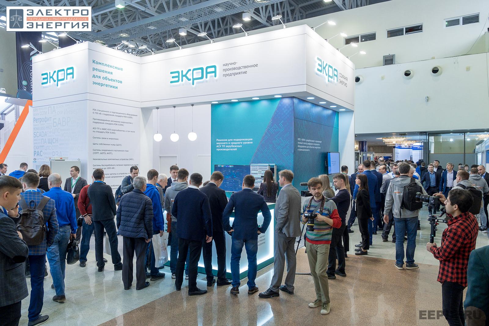 На VII Международной научно-практической конференции «Релейная защита и автоматизация электроэнергетических систем России» и выставке «РЕЛАВЭКСПО-2023»