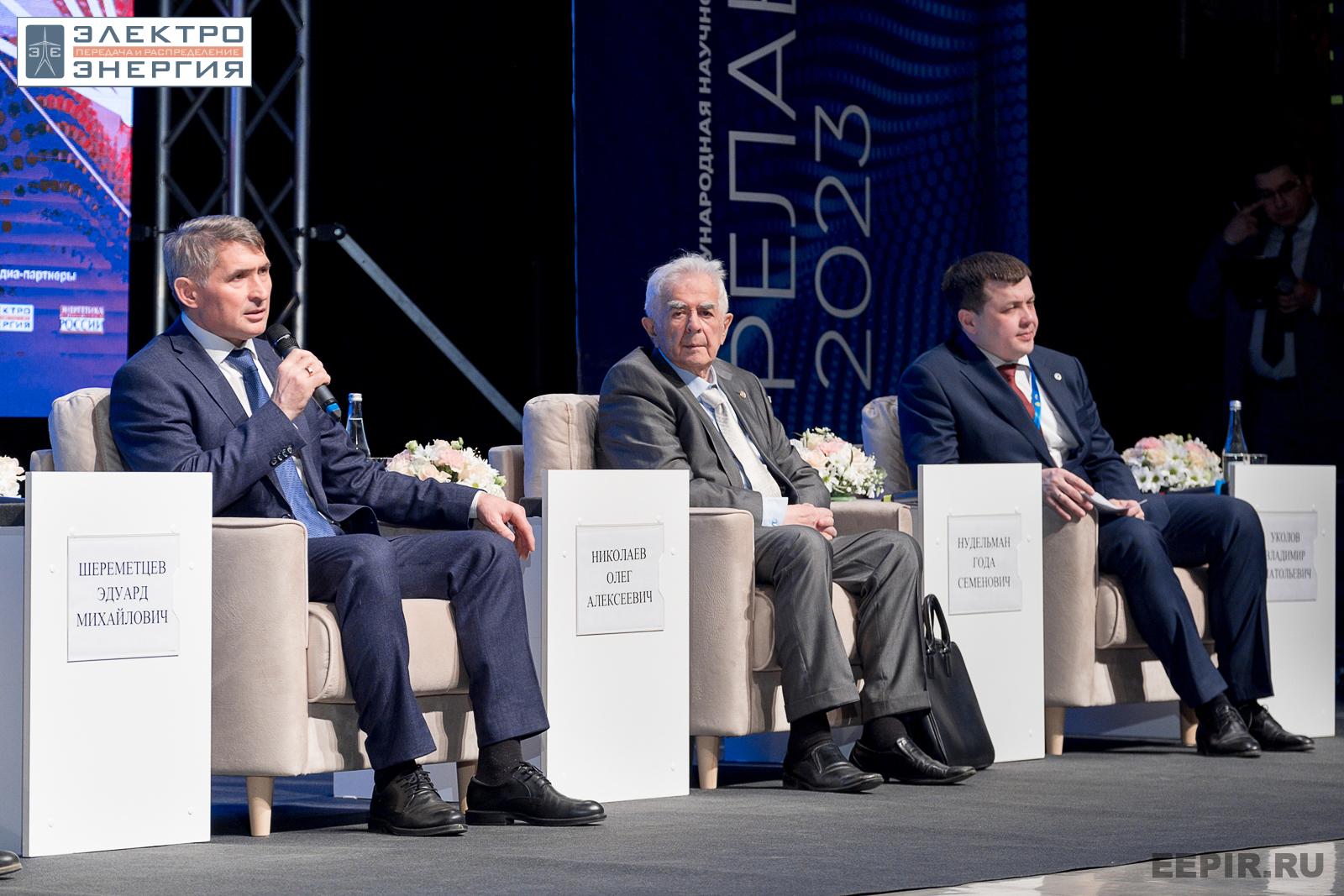 На VII Международной научно-практической конференции «Релейная защита и автоматизация электроэнергетических систем России» и выставке «РЕЛАВЭКСПО-2023»