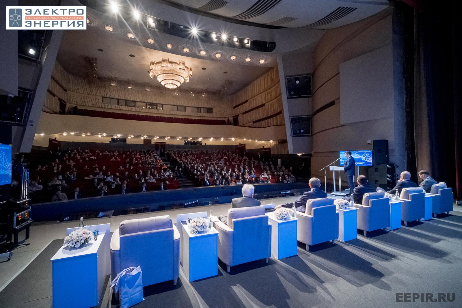 На VII Международной научно-практической конференции «Релейная защита и автоматизация электроэнергетических систем России» и выставке «РЕЛАВЭКСПО-2023»