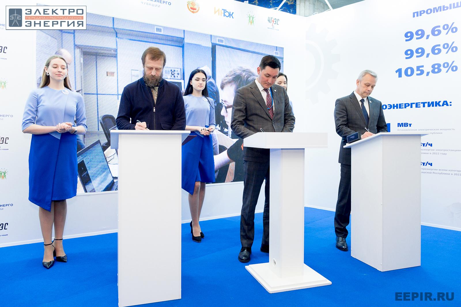 На VII Международной научно-практической конференции «Релейная защита и автоматизация электроэнергетических систем России» и выставке «РЕЛАВЭКСПО-2023»