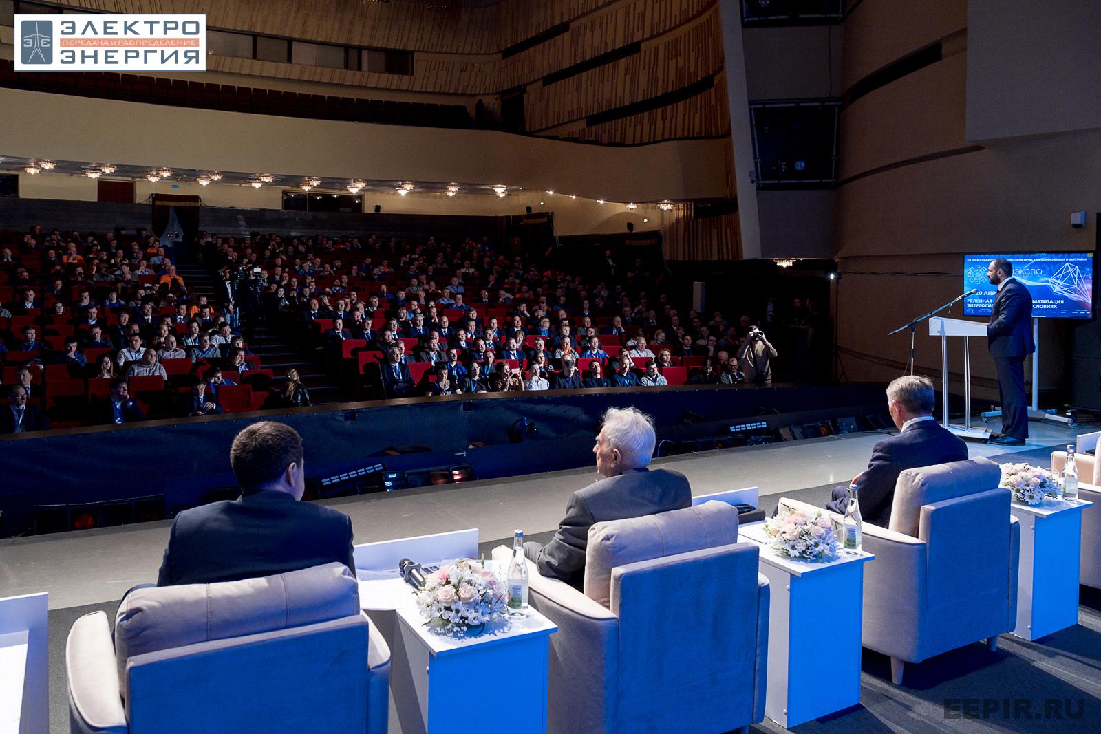 На VII Международной научно-практической конференции «Релейная защита и автоматизация электроэнергетических систем России» и выставке «РЕЛАВЭКСПО-2023»