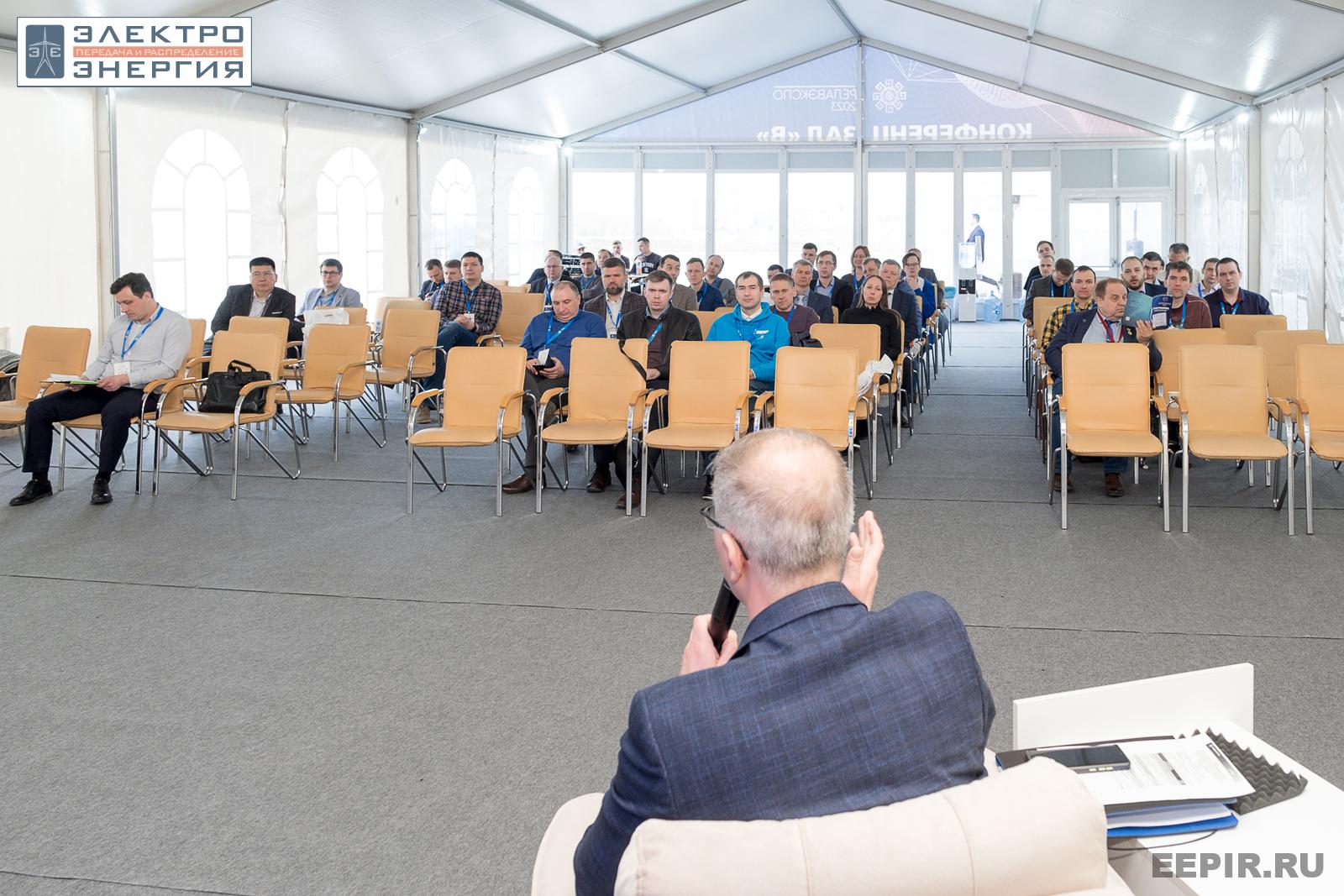 На VII Международной научно-практической конференции «Релейная защита и автоматизация электроэнергетических систем России» и выставке «РЕЛАВЭКСПО-2023»