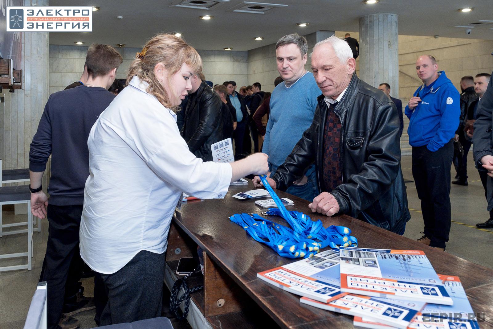 На VII Международной научно-практической конференции «Релейная защита и автоматизация электроэнергетических систем России» и выставке «РЕЛАВЭКСПО-2023»